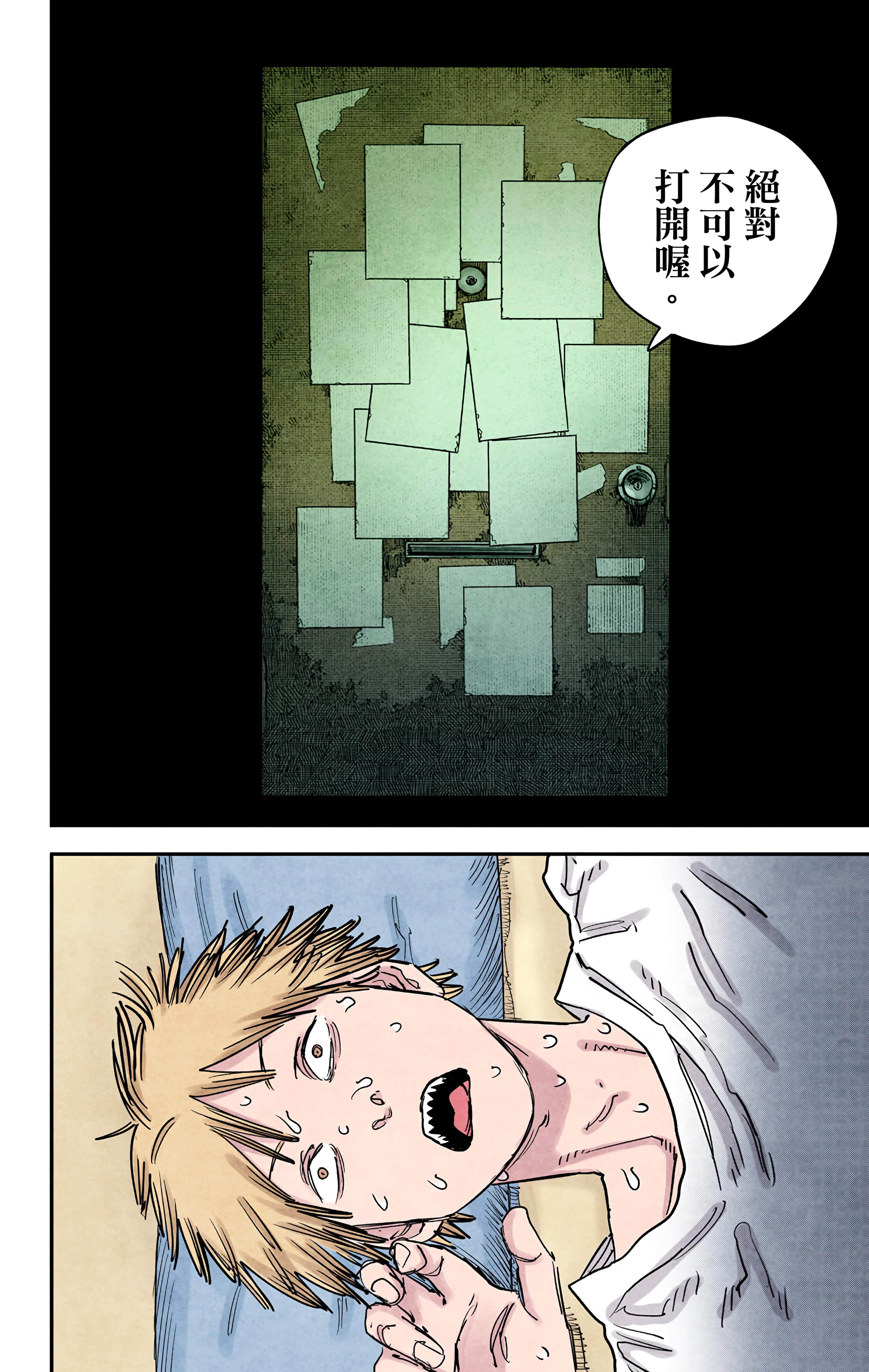 Page 87