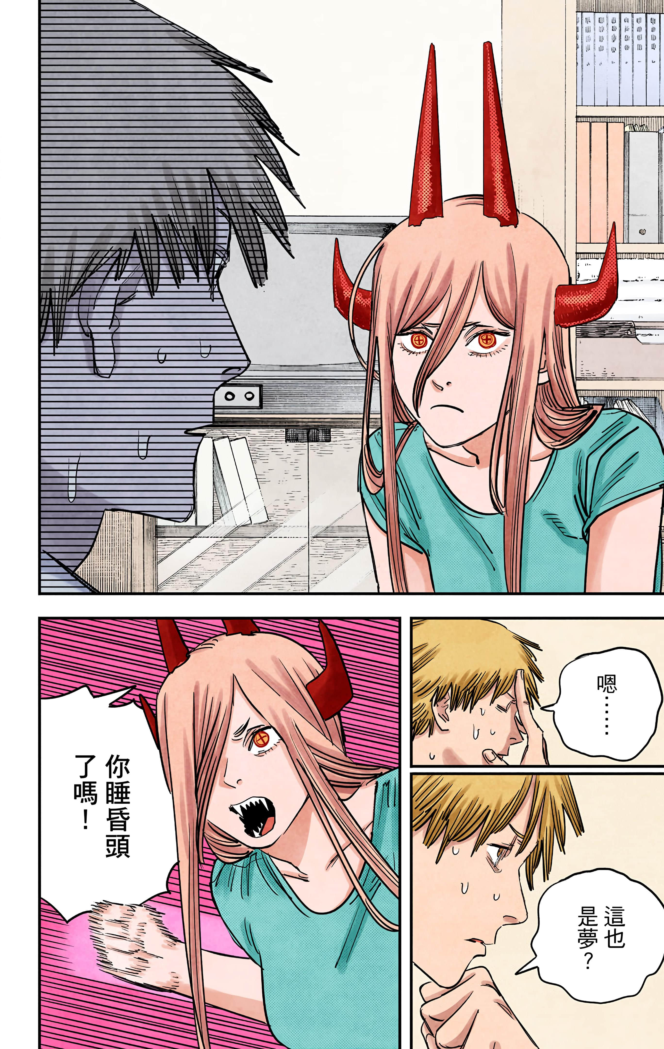 Page 89