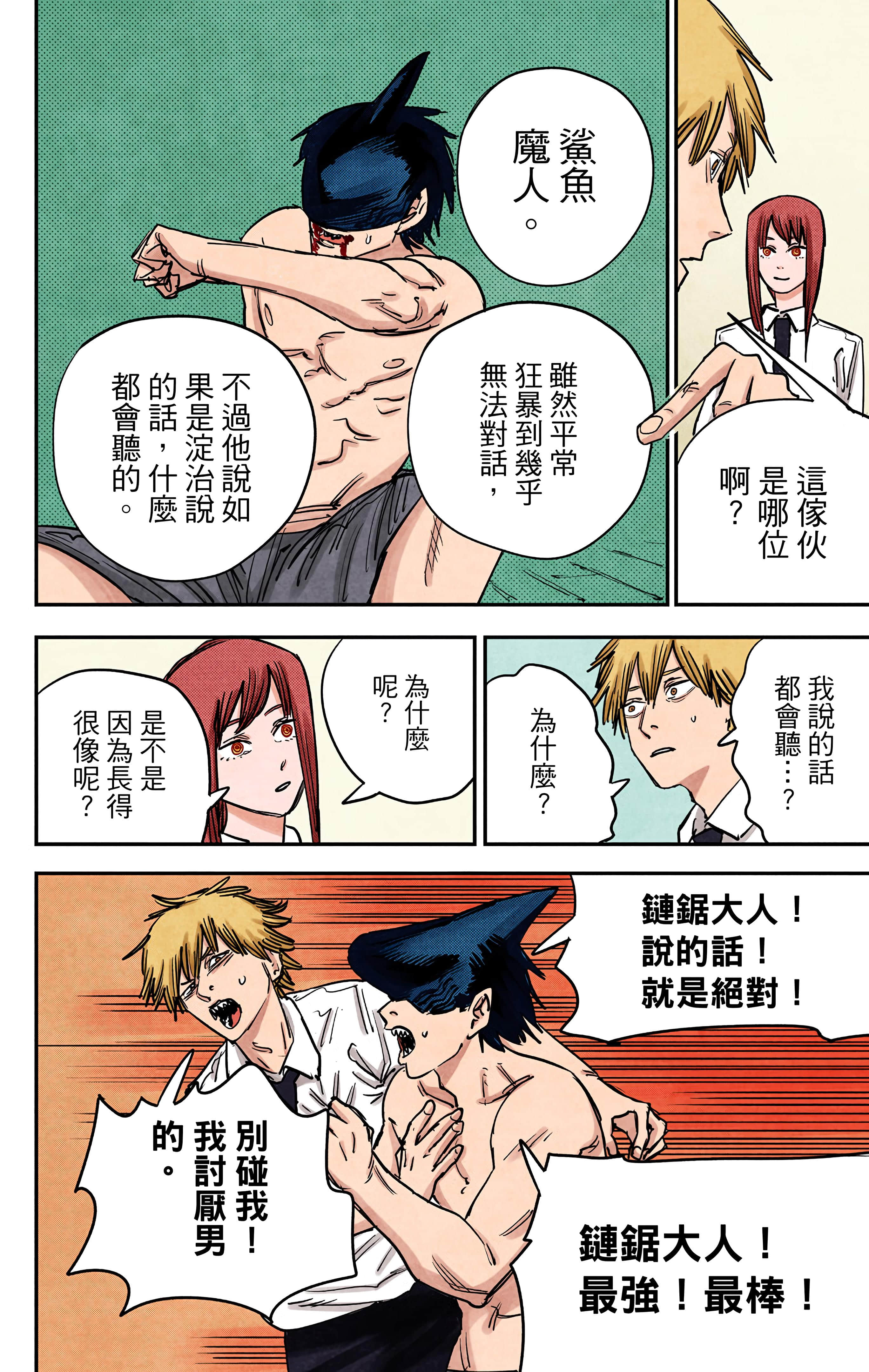 Page 95