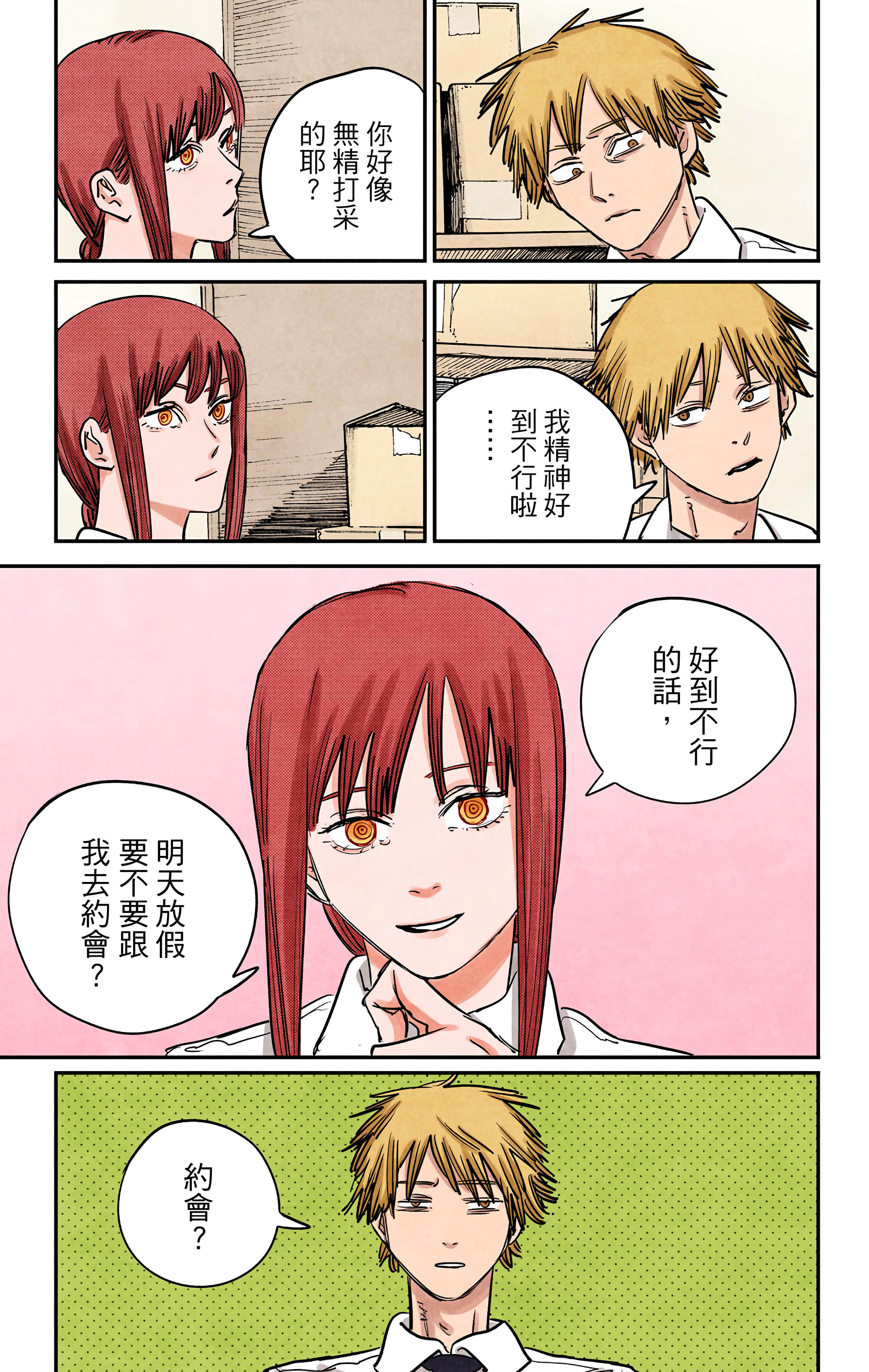 Page 96