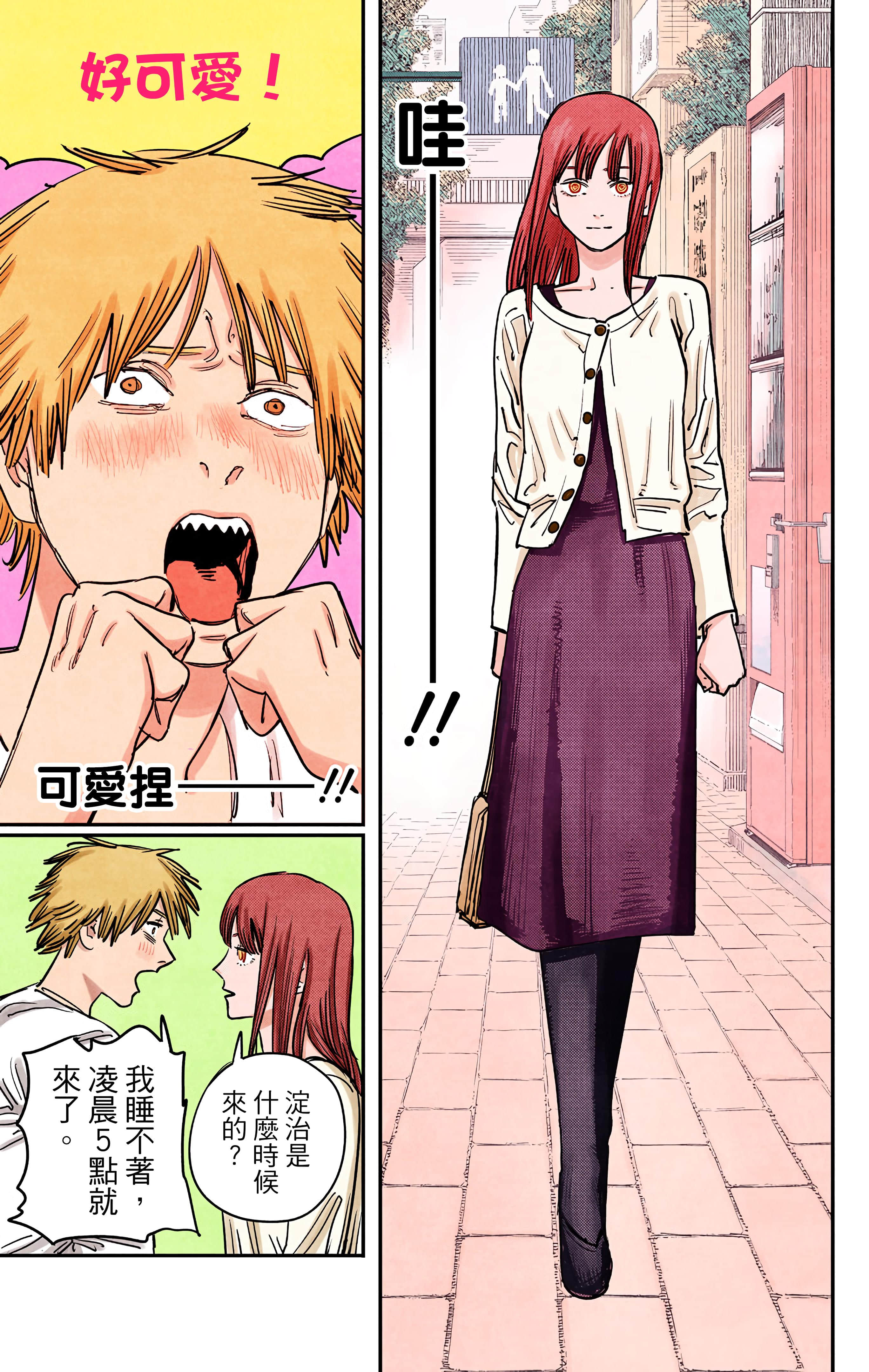 Page 98
