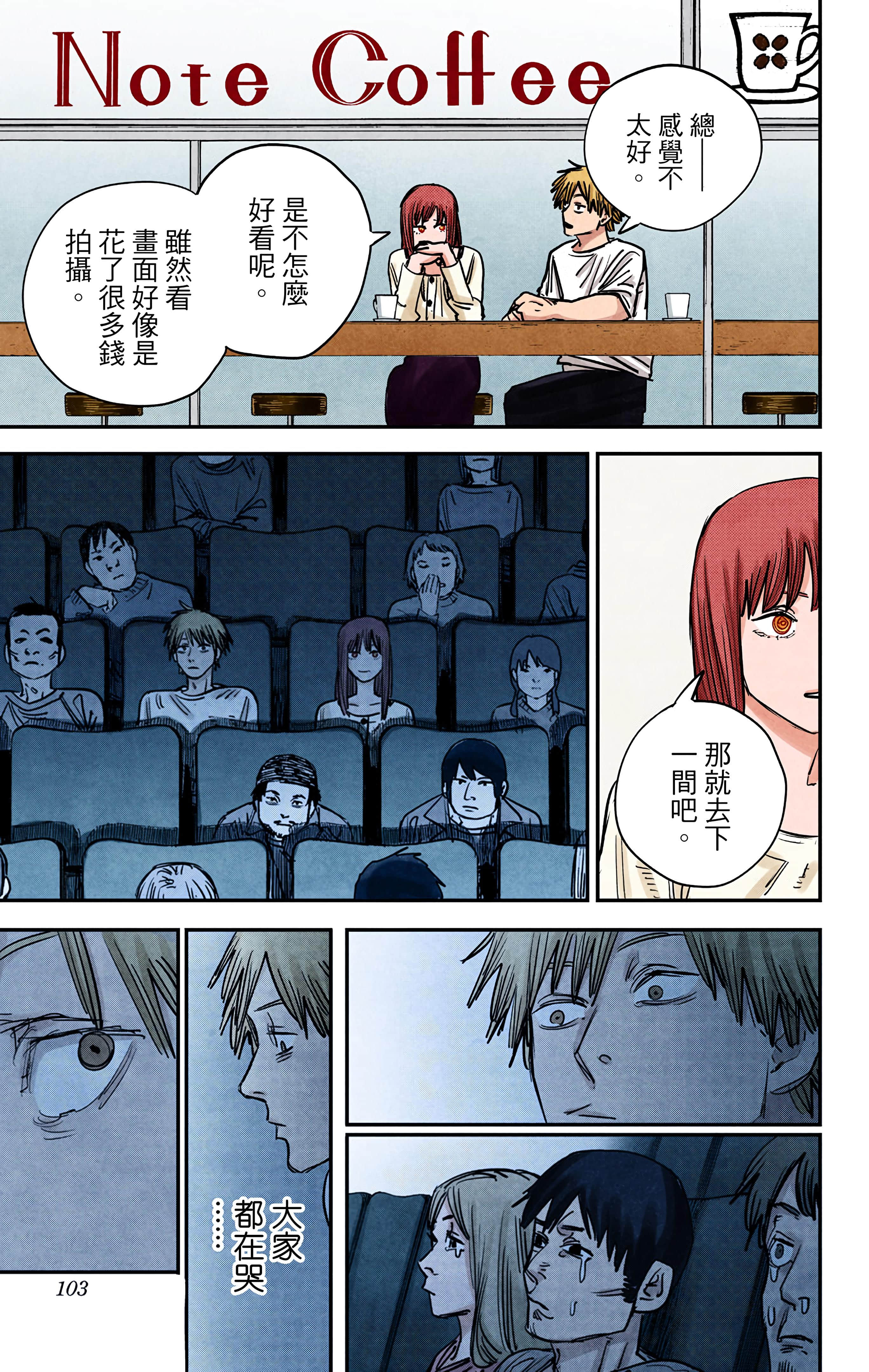 Page 102