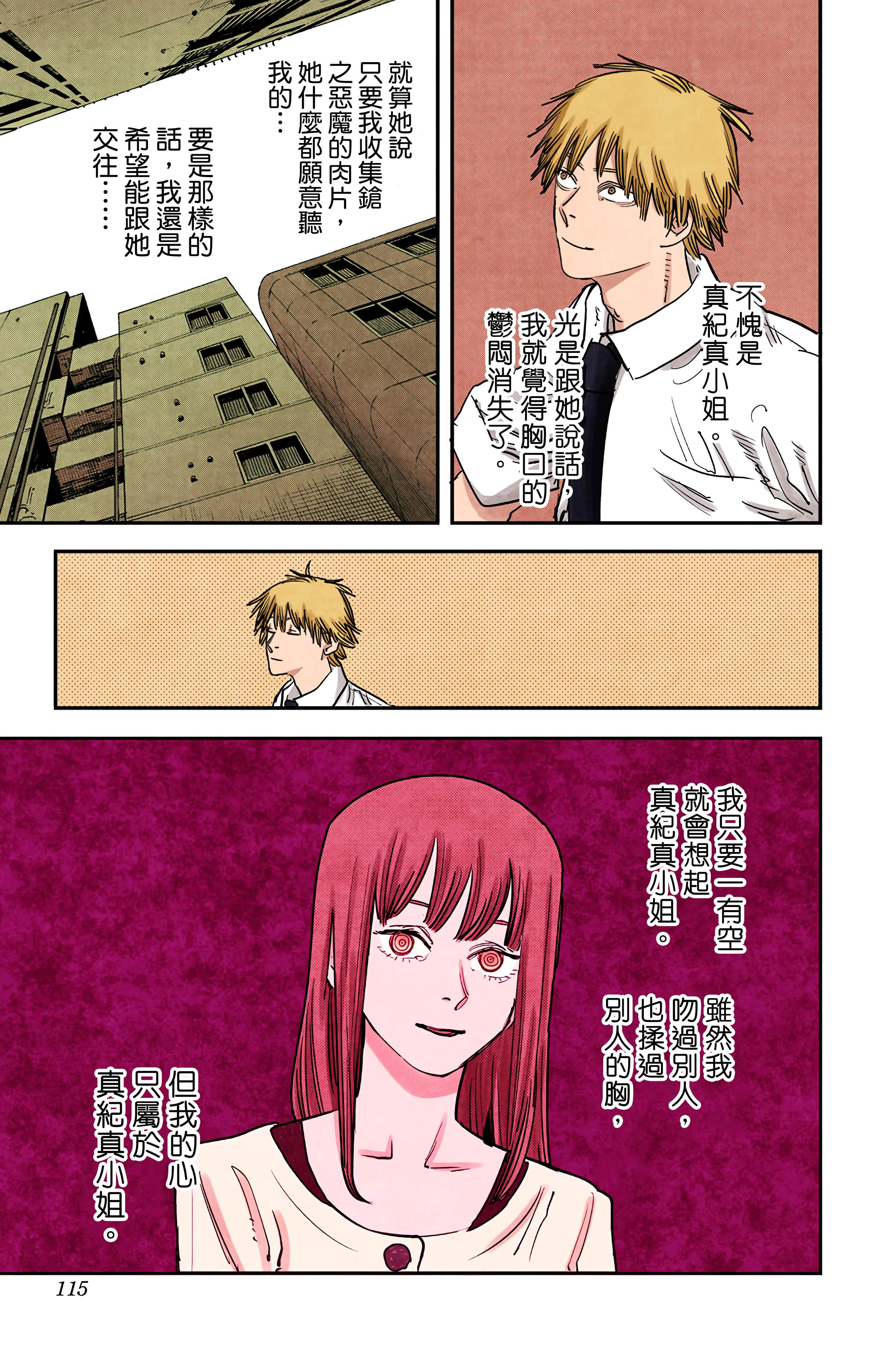 Page 114
