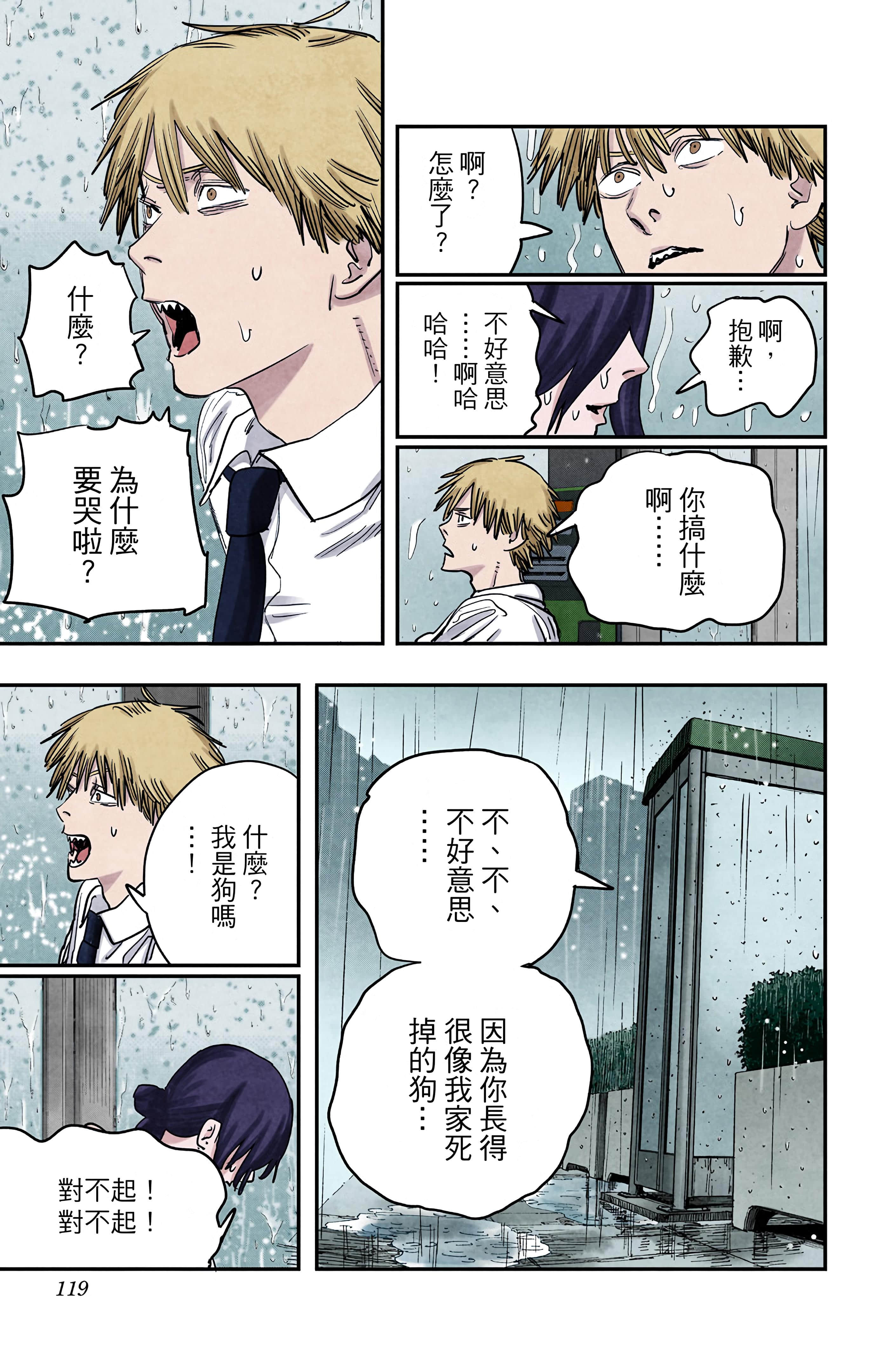 Page 118