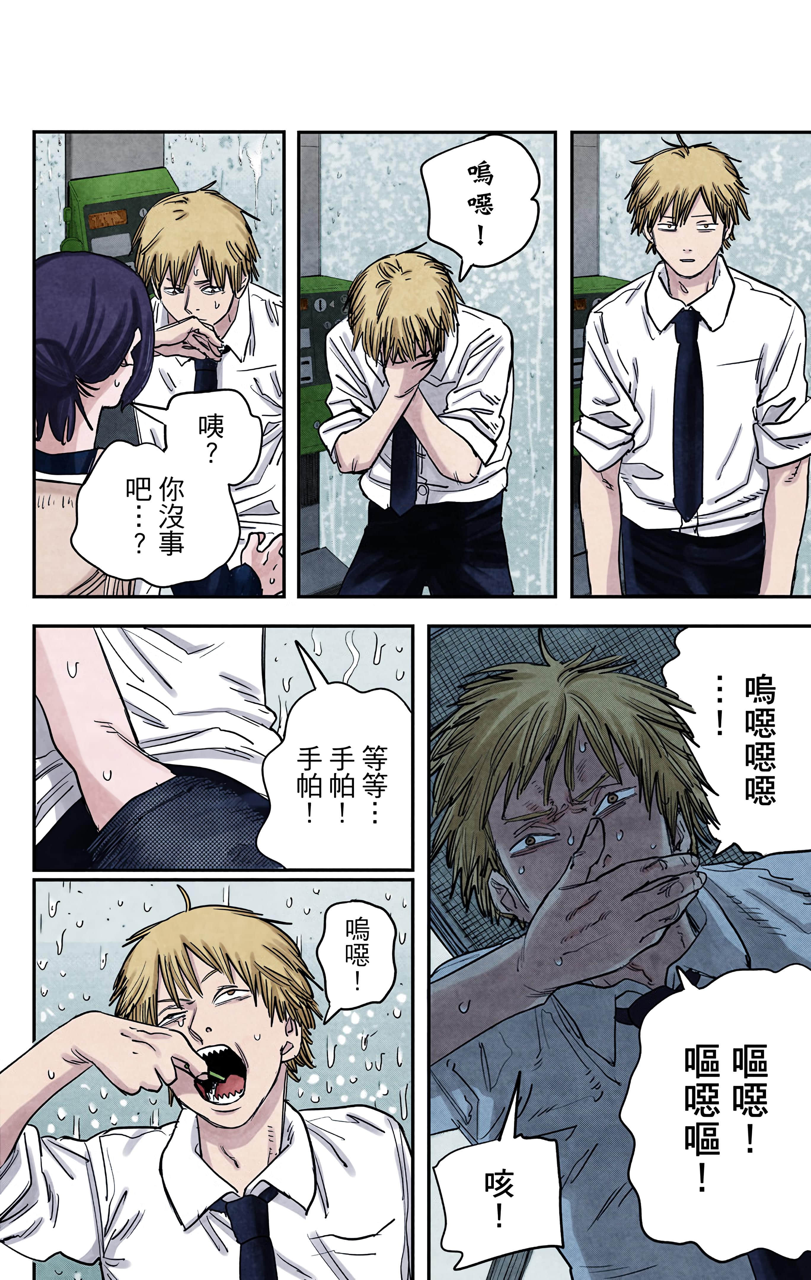 Page 119