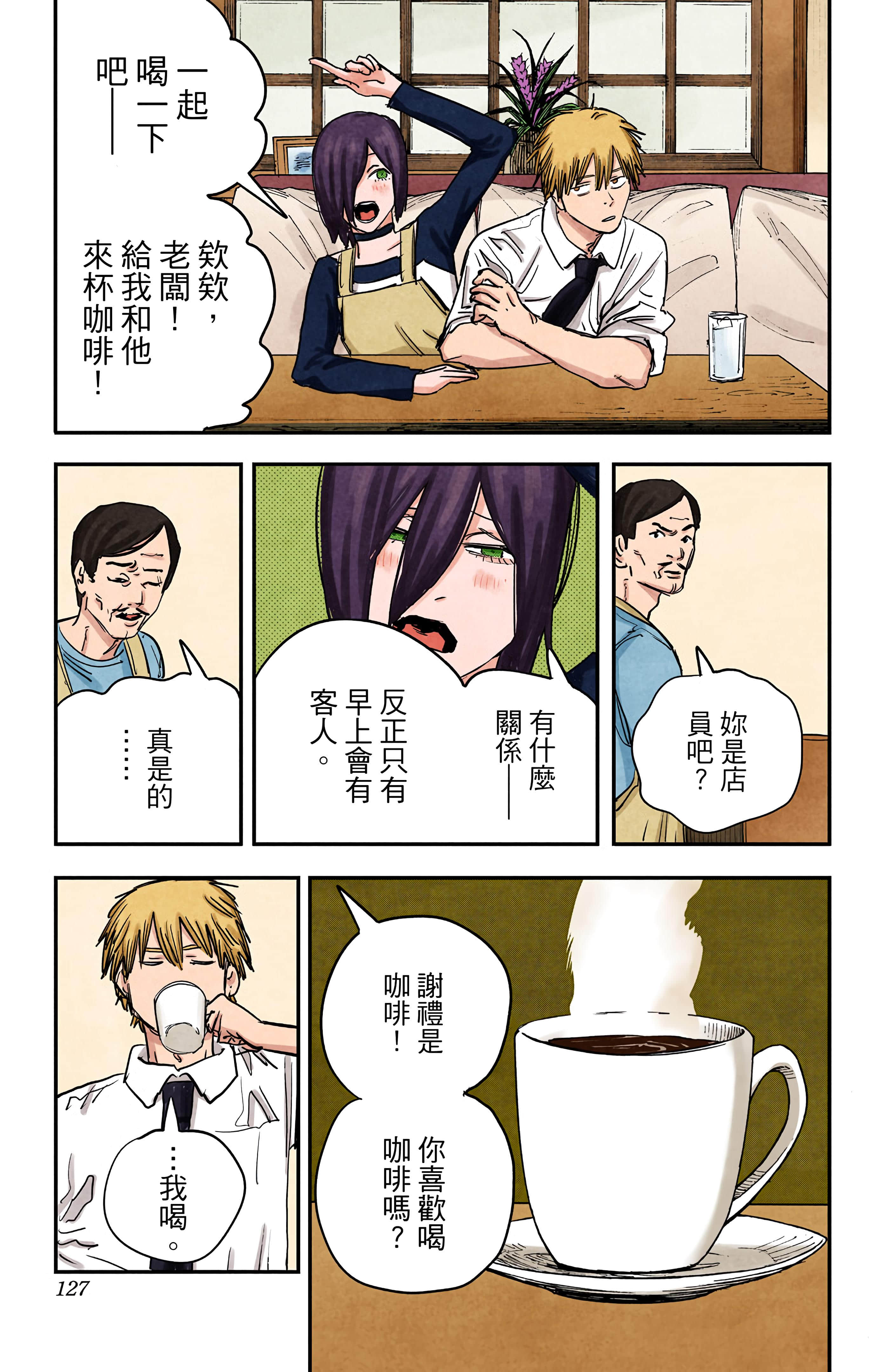 Page 126