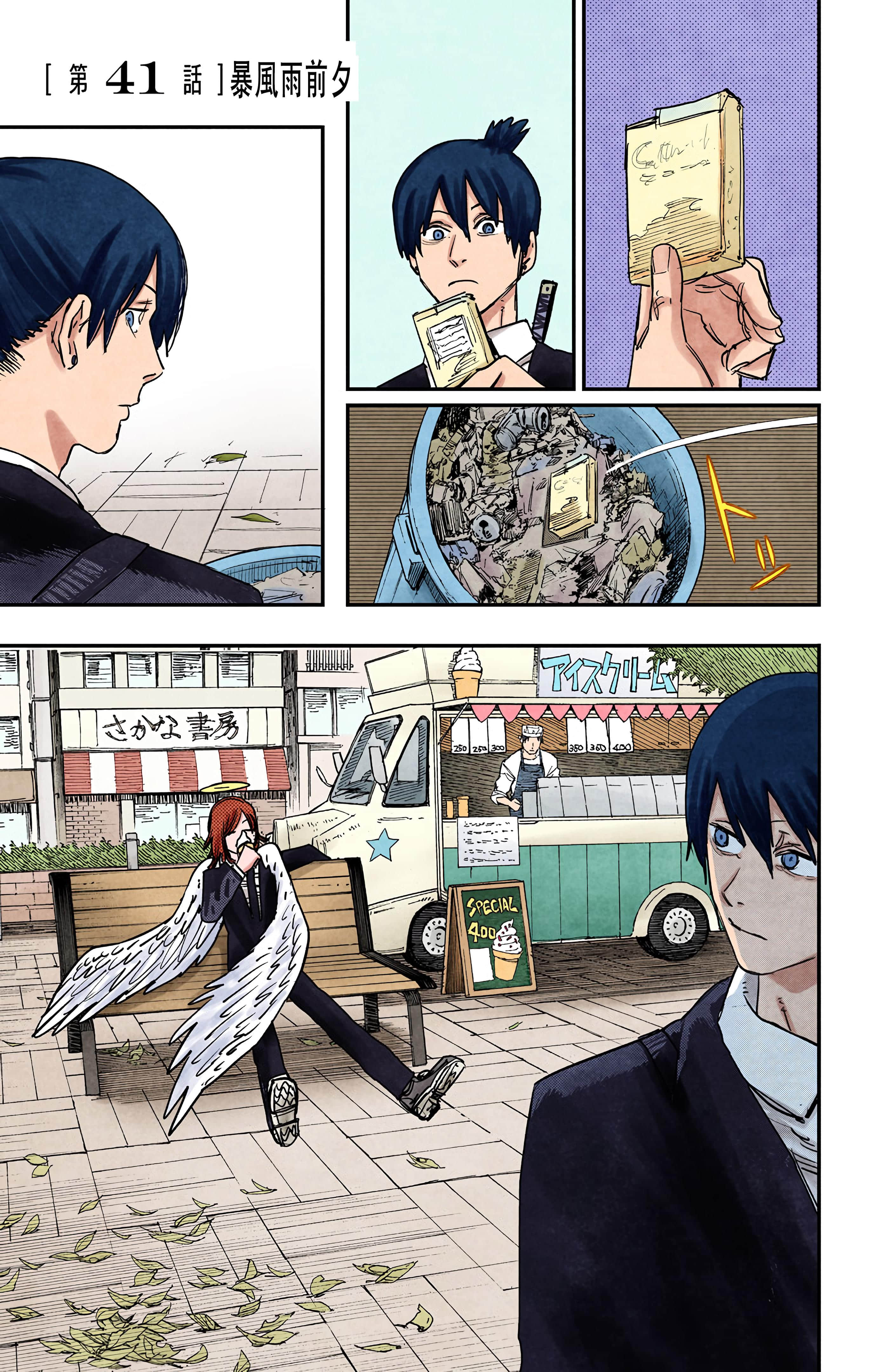 Page 132