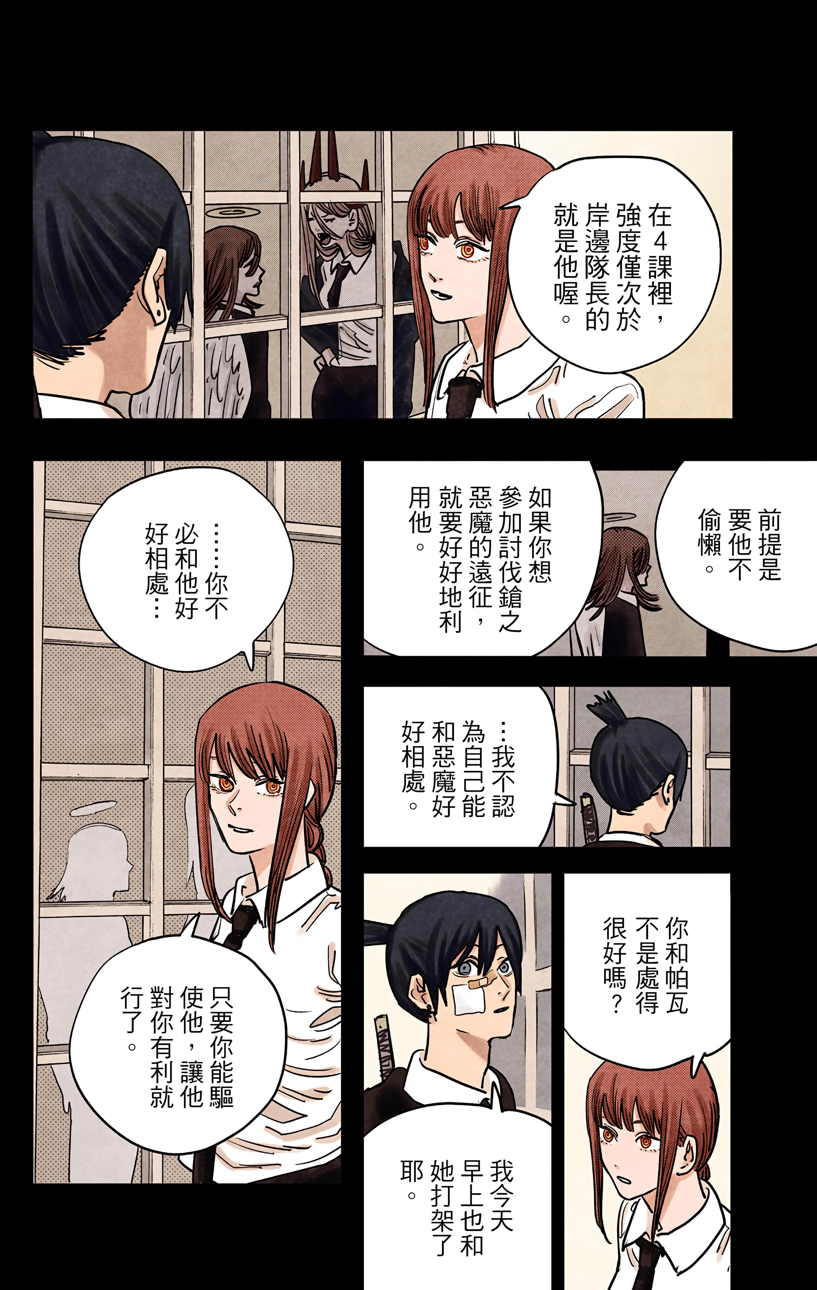 Page 135