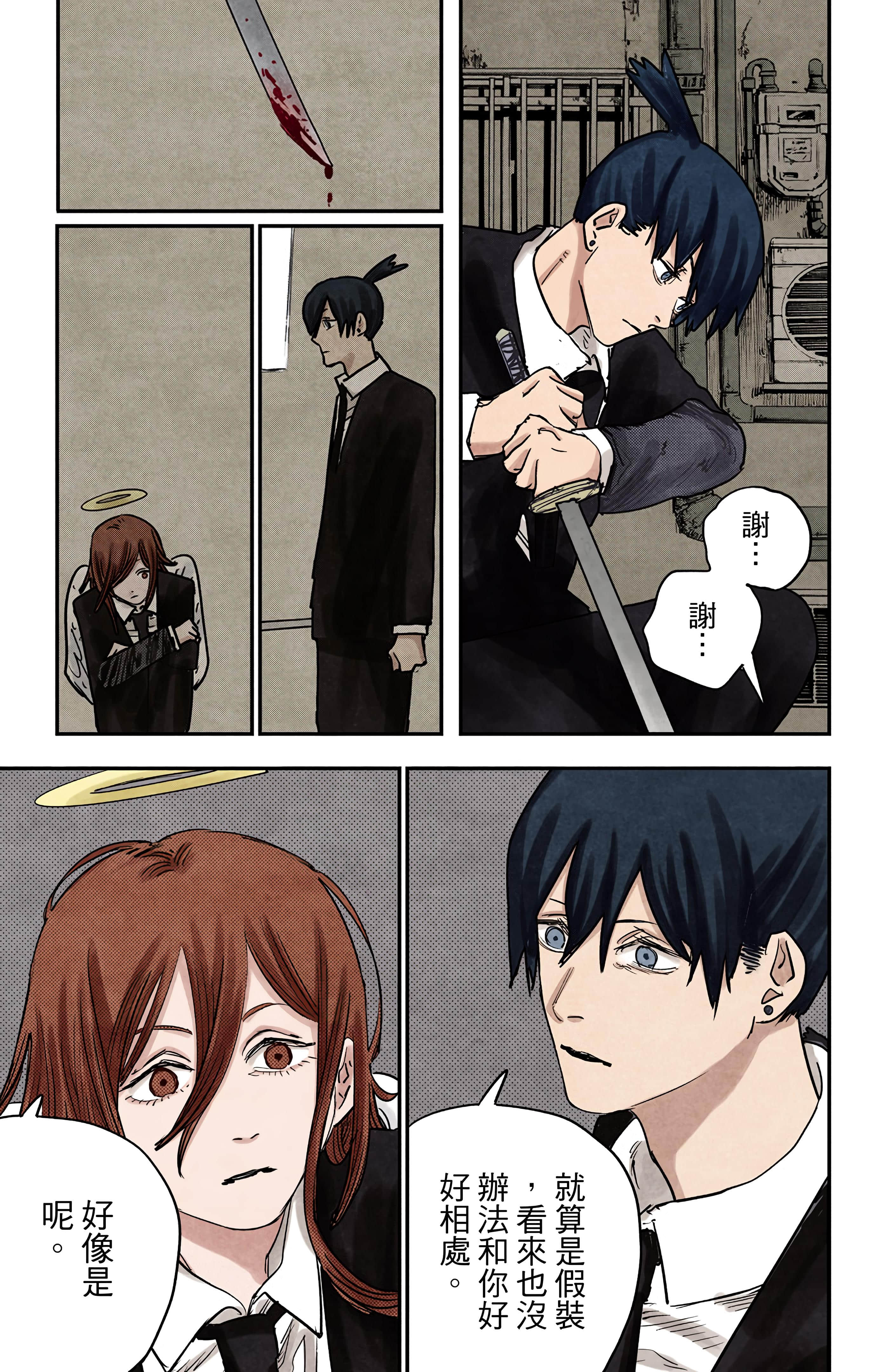 Page 140