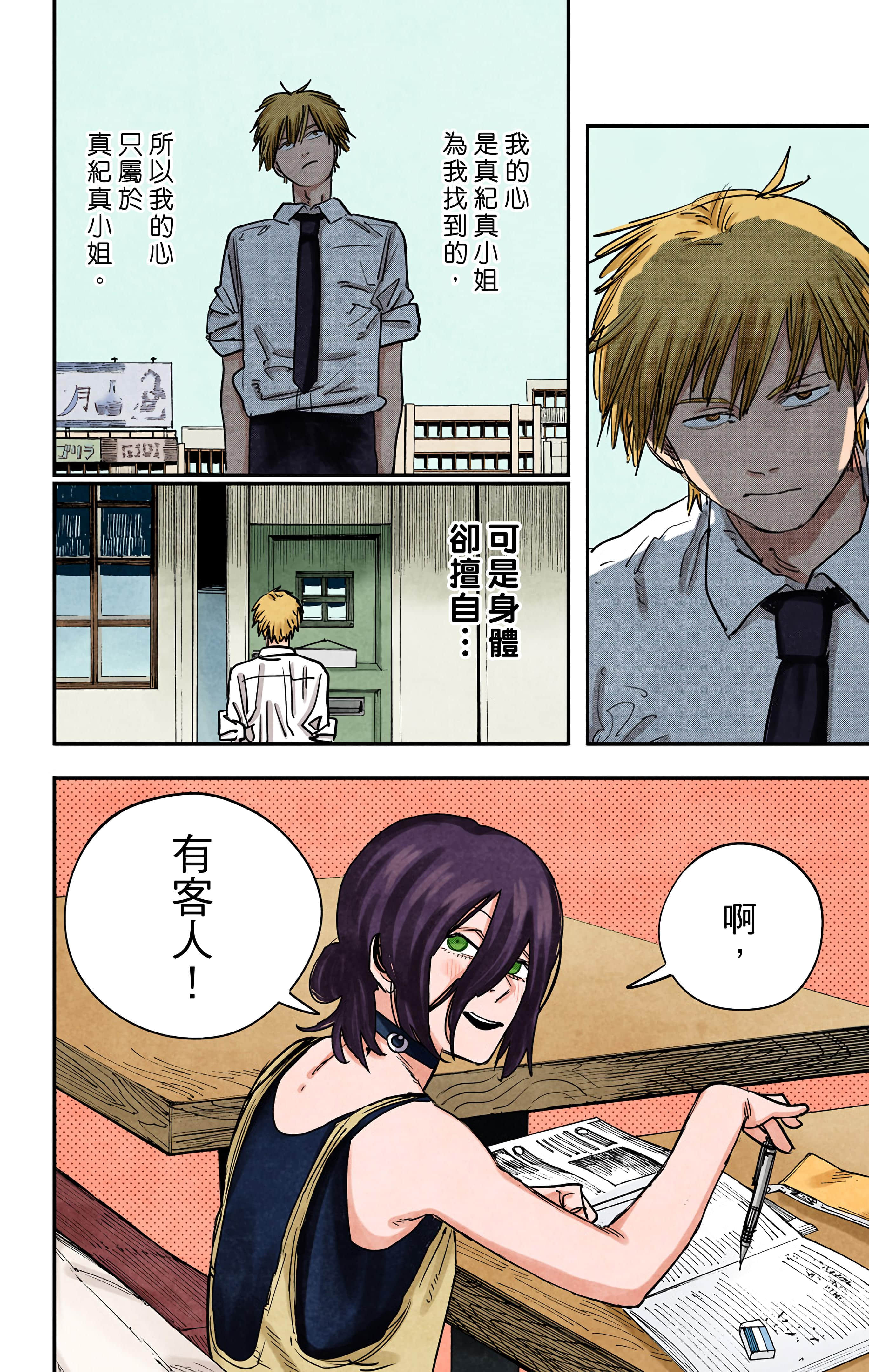 Page 141