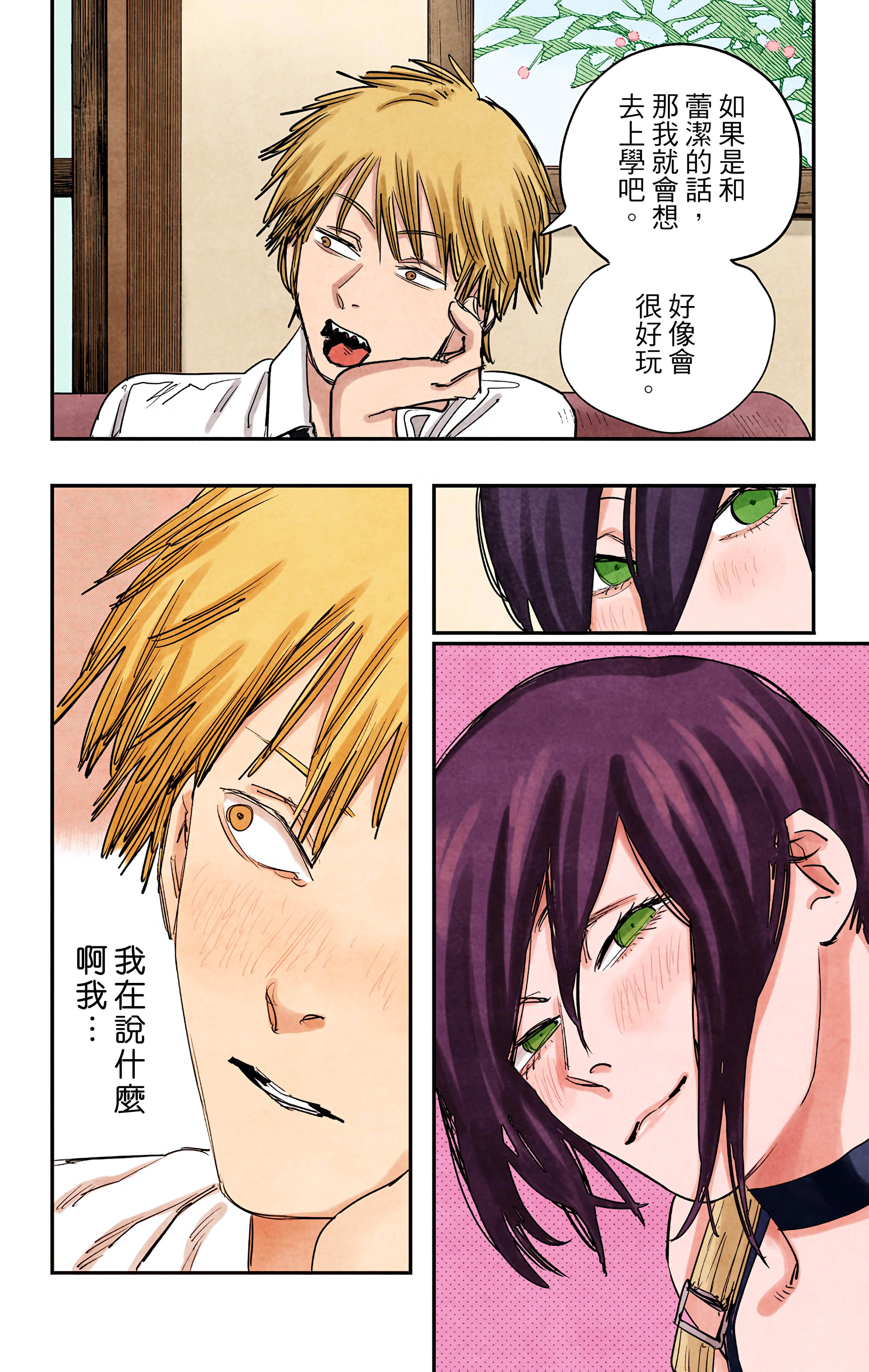 Page 145