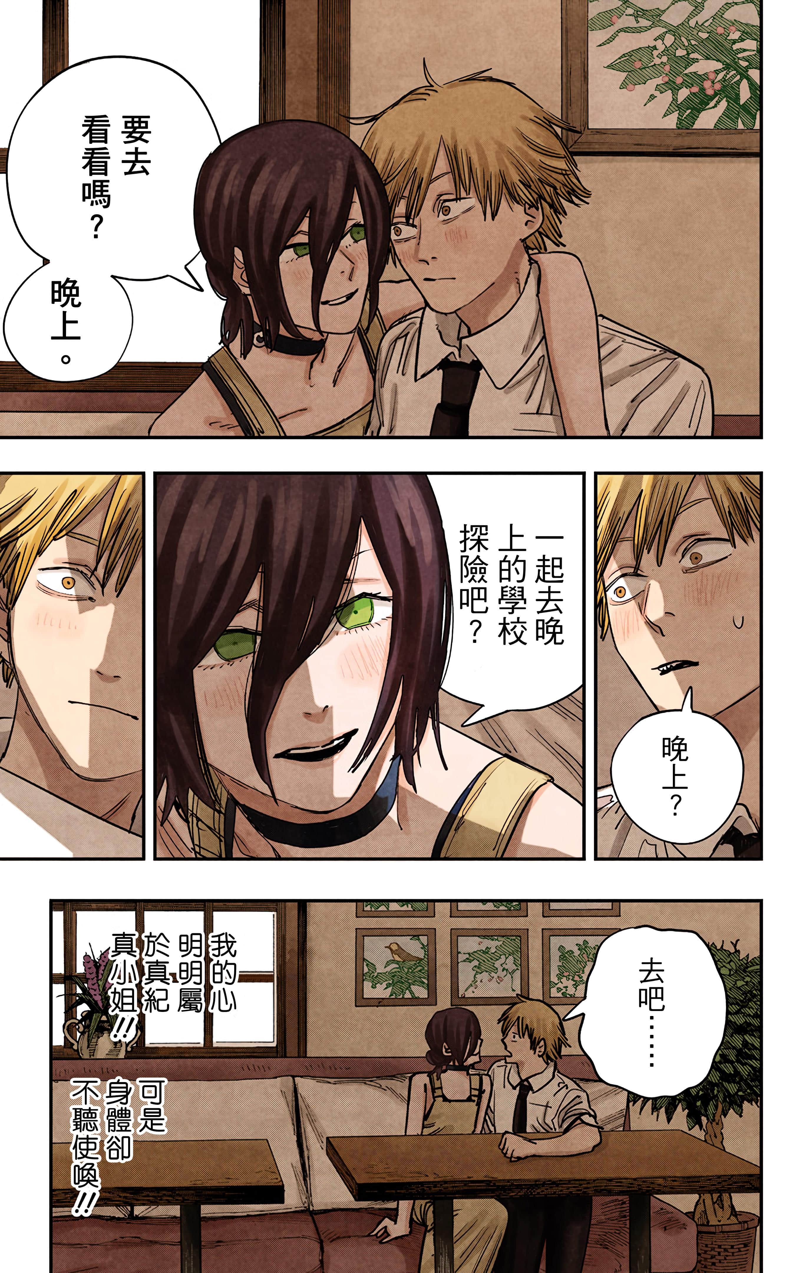 Page 146
