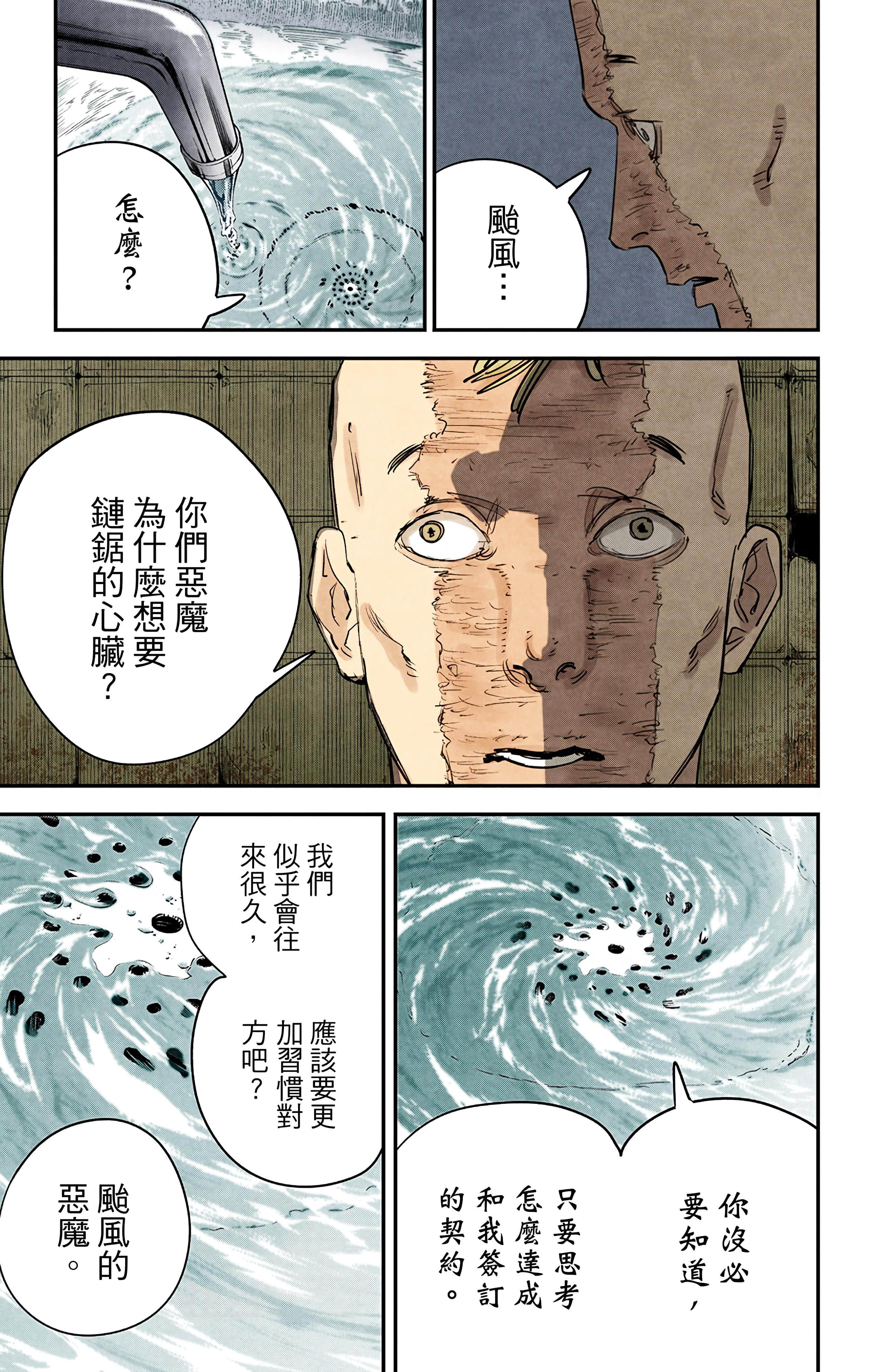 Page 148