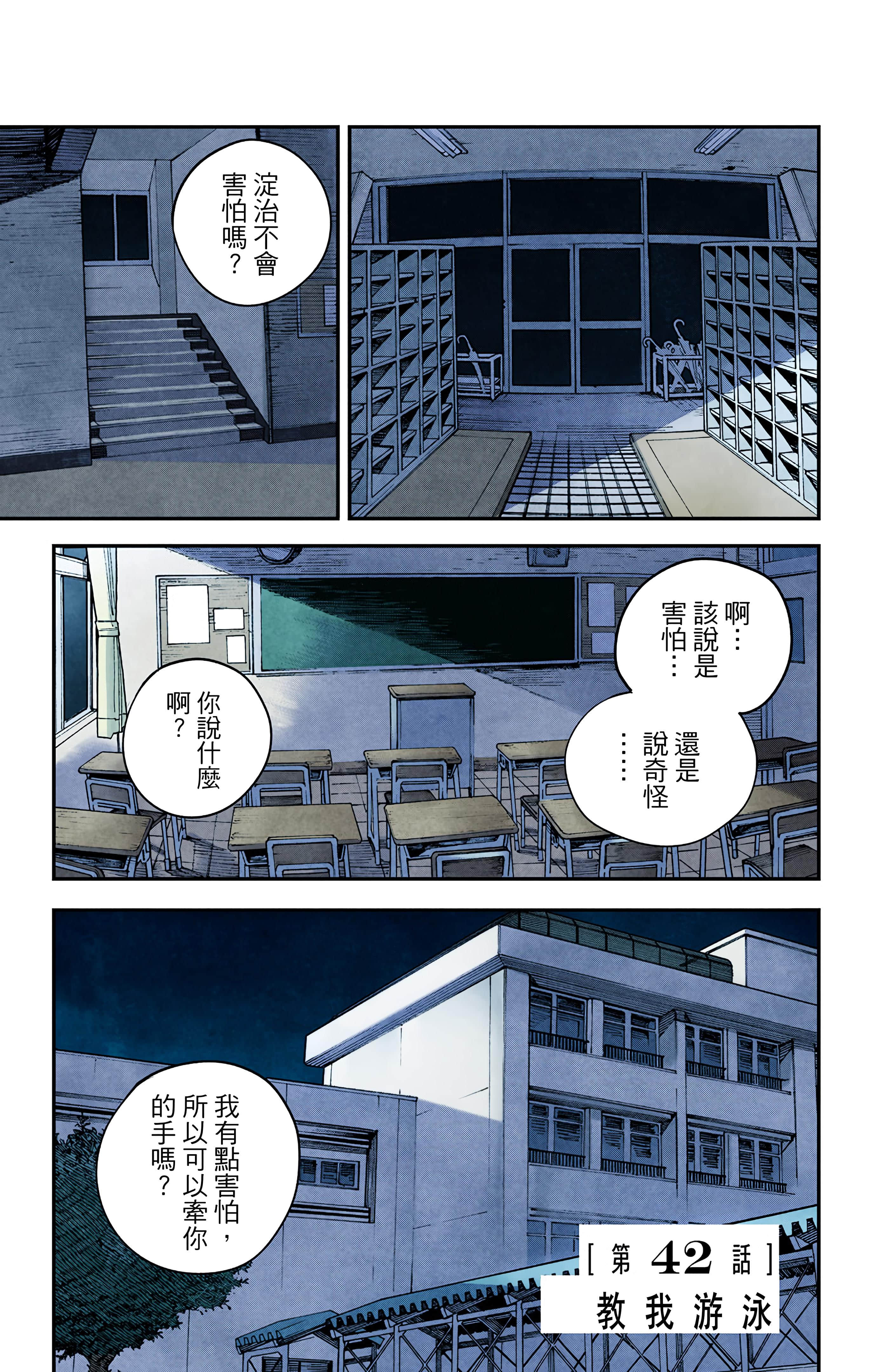 Page 152