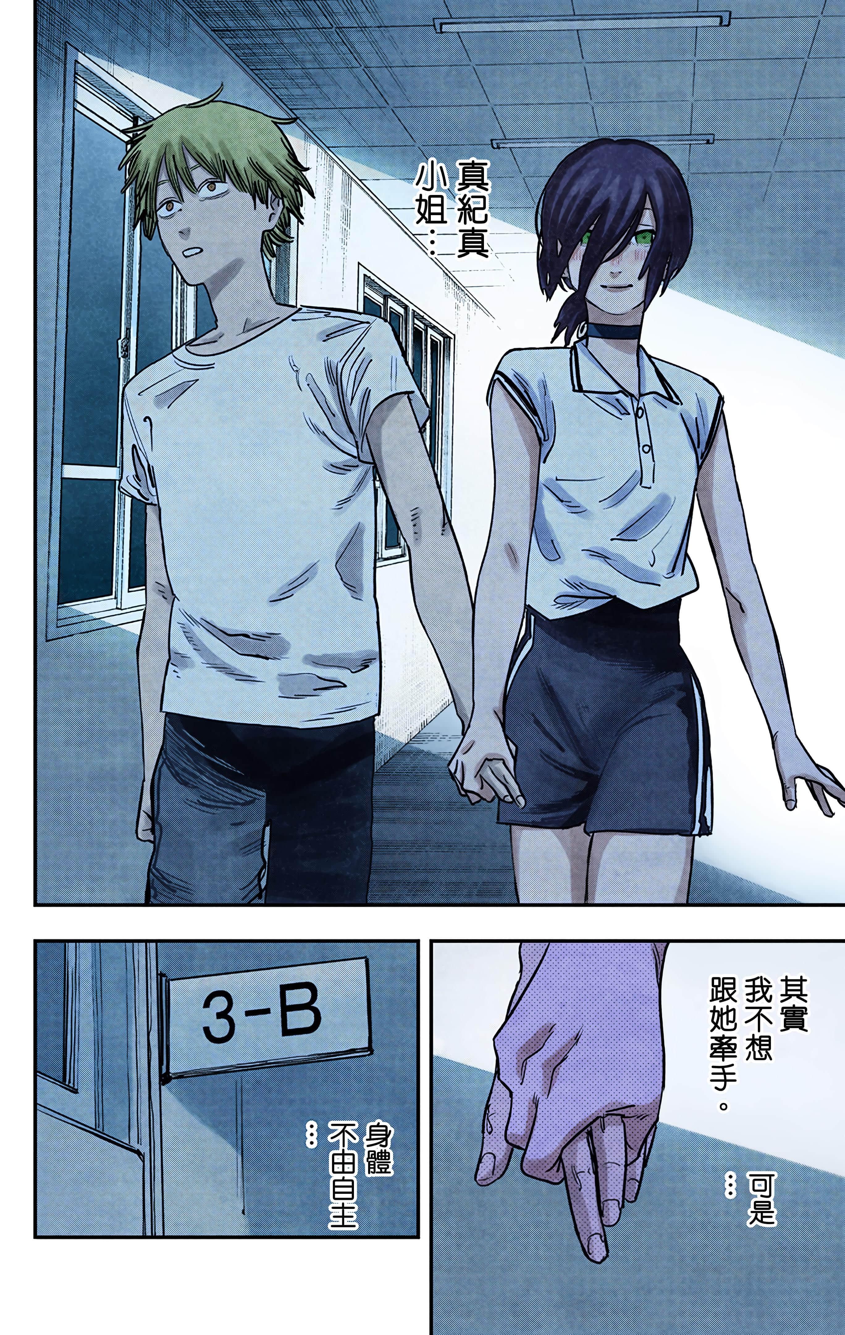 Page 153