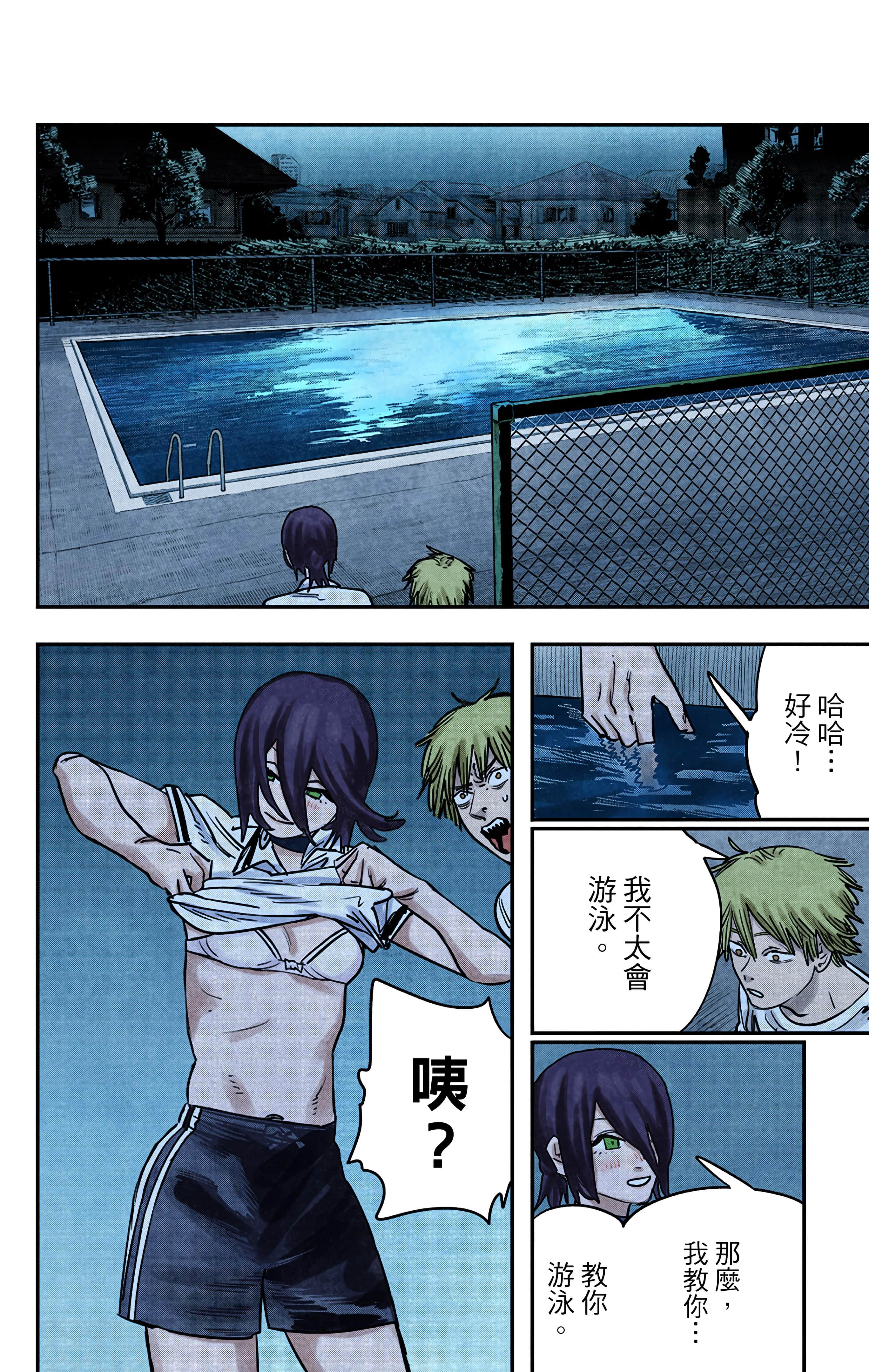 Page 157