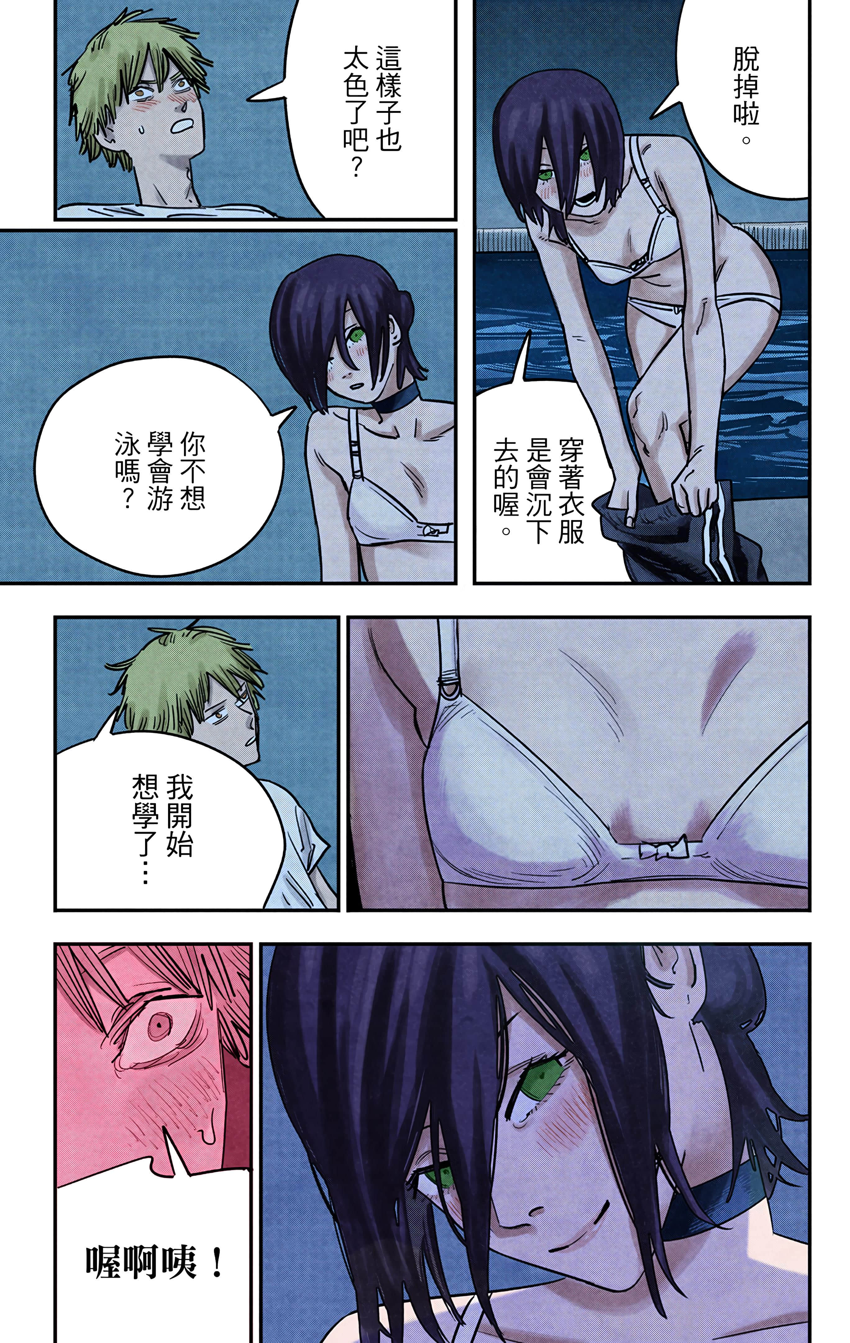 Page 158