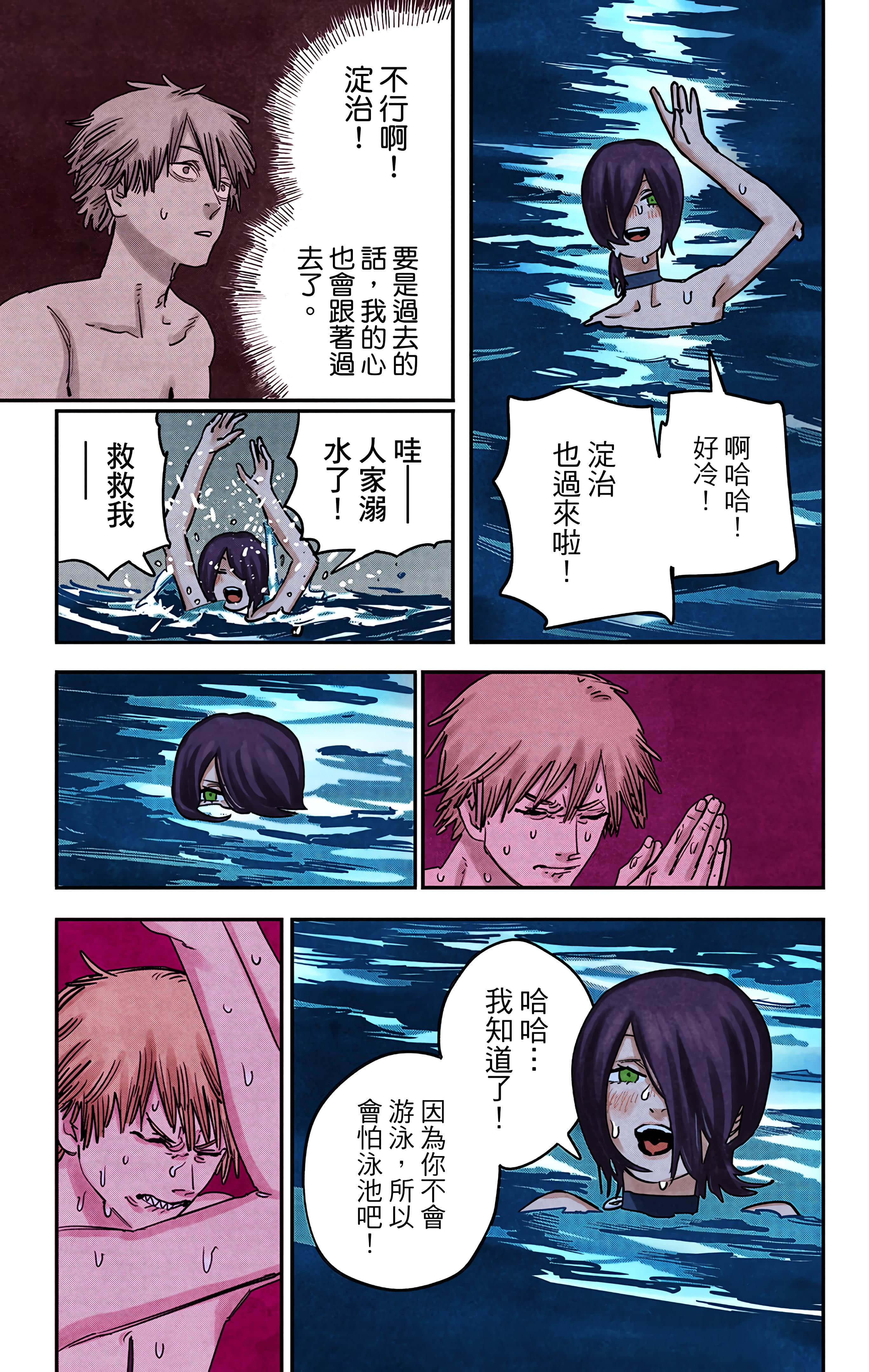 Page 160