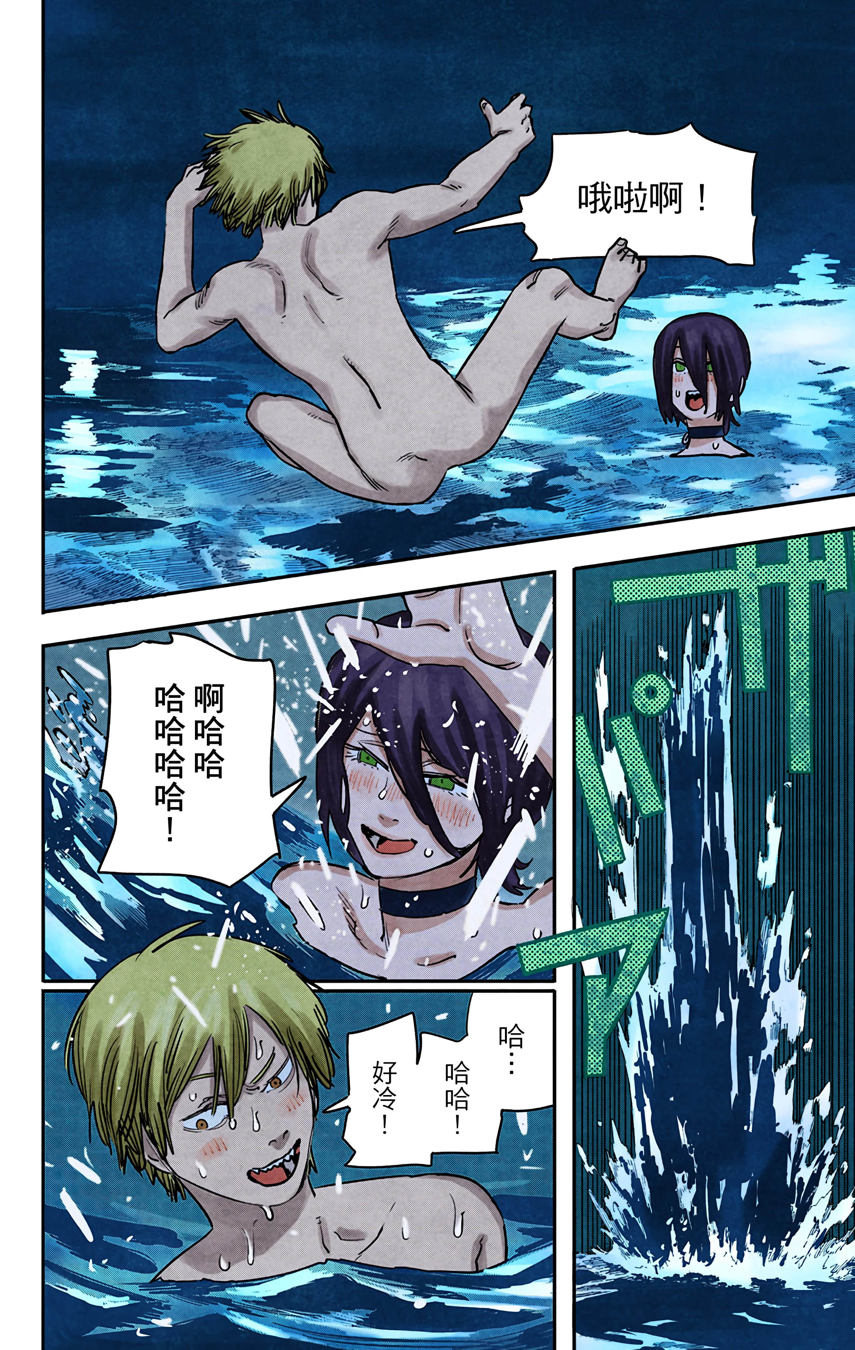 Page 161