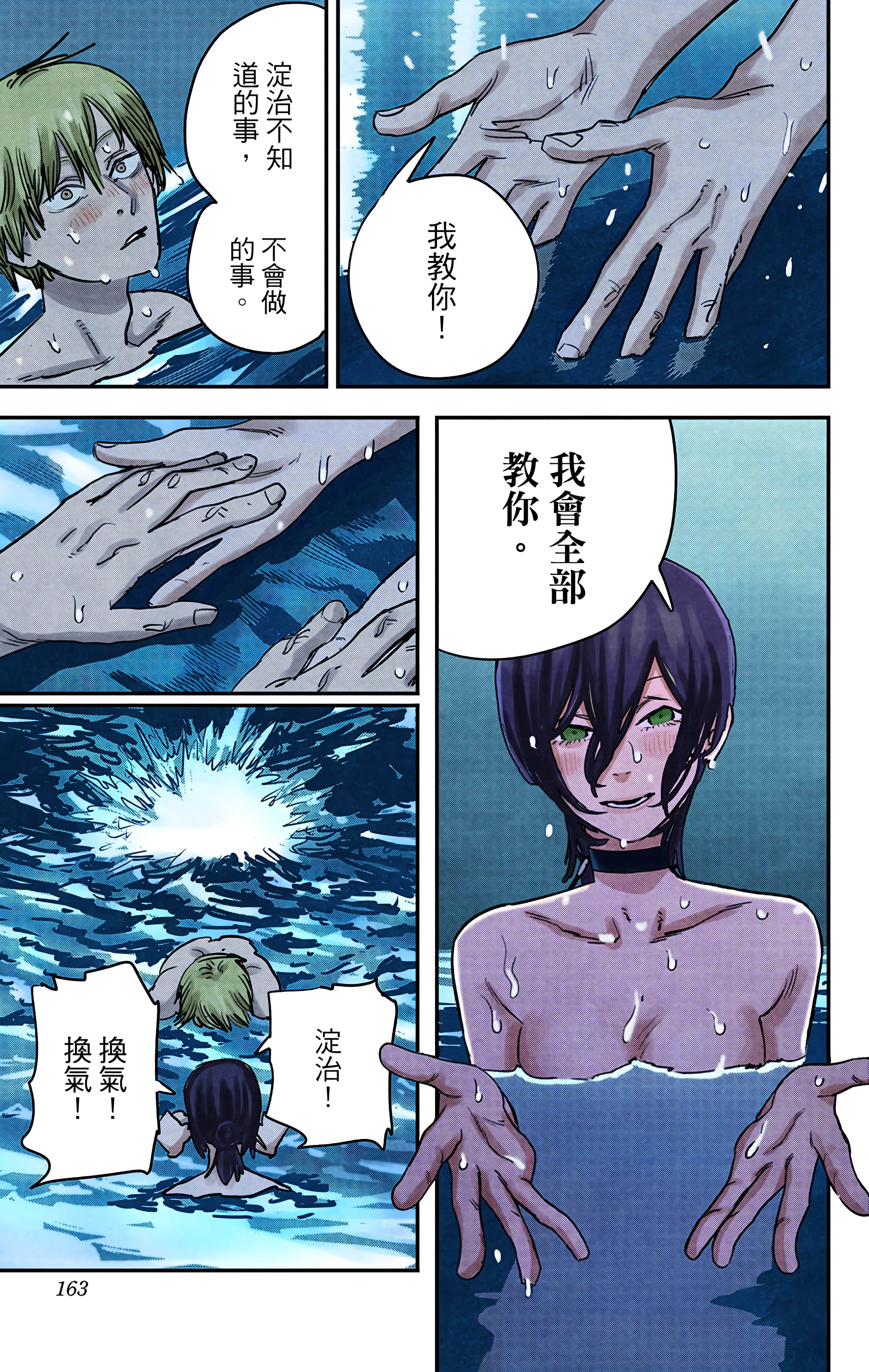 Page 162