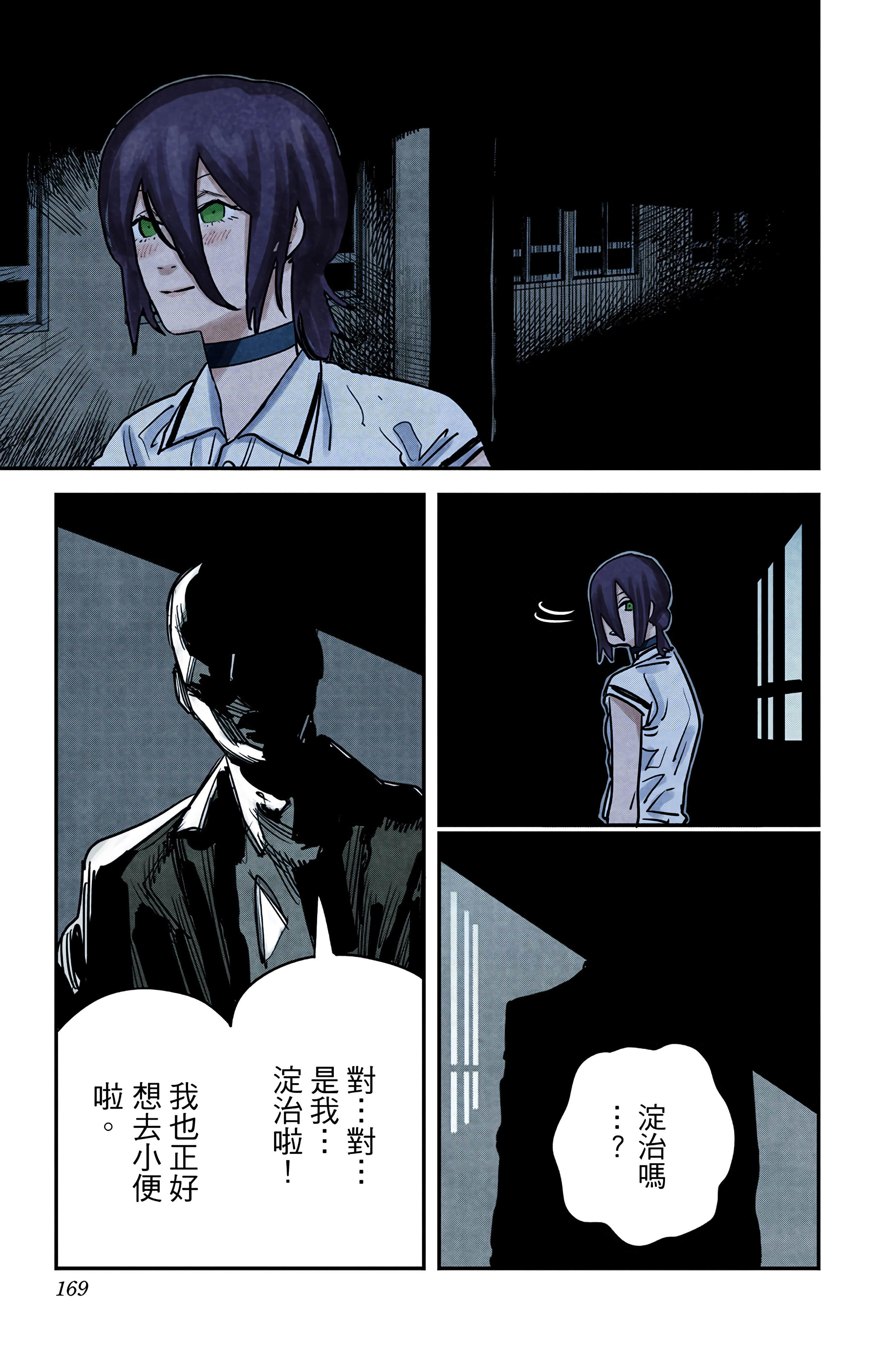 Page 168