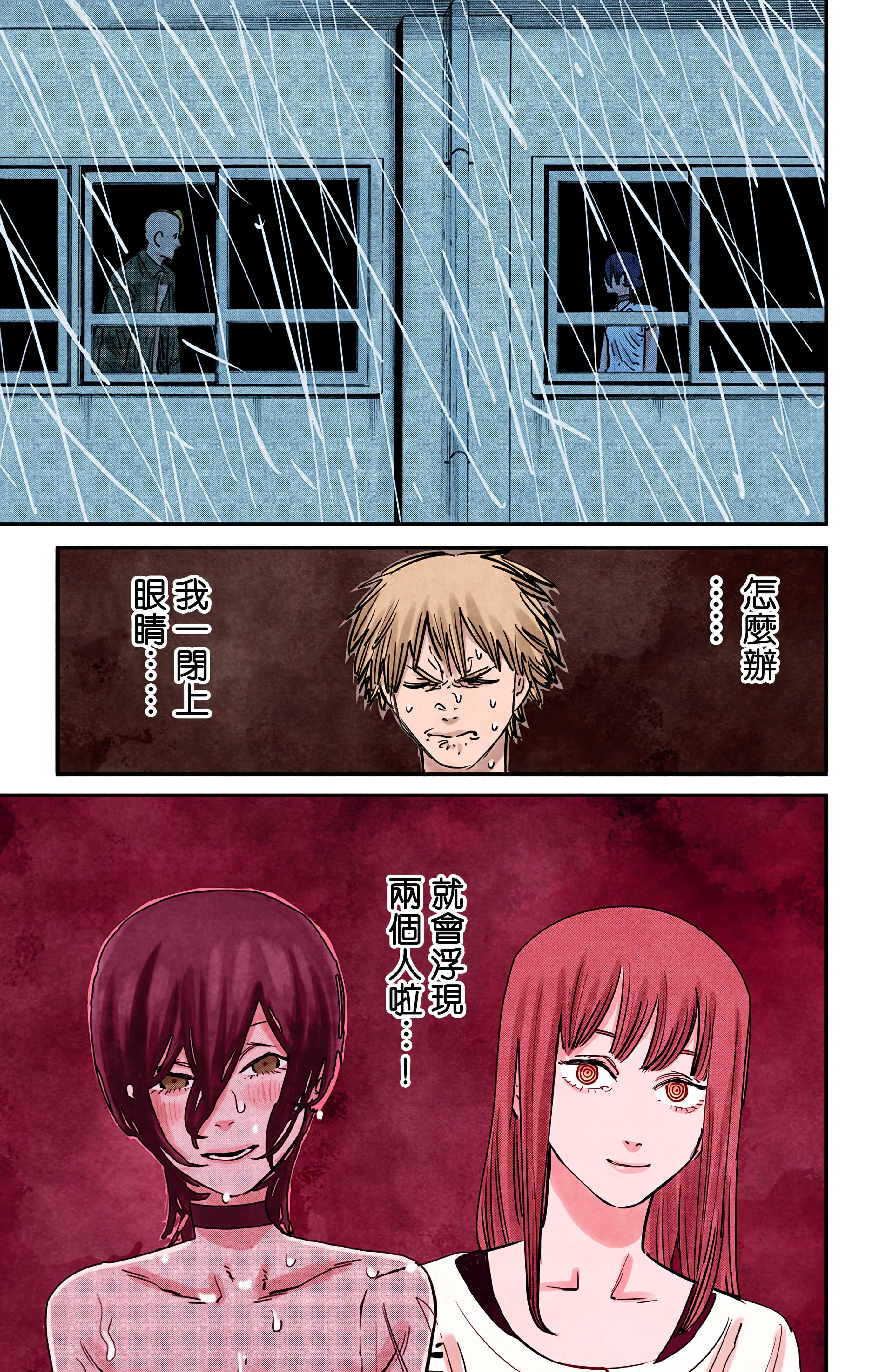 Page 170