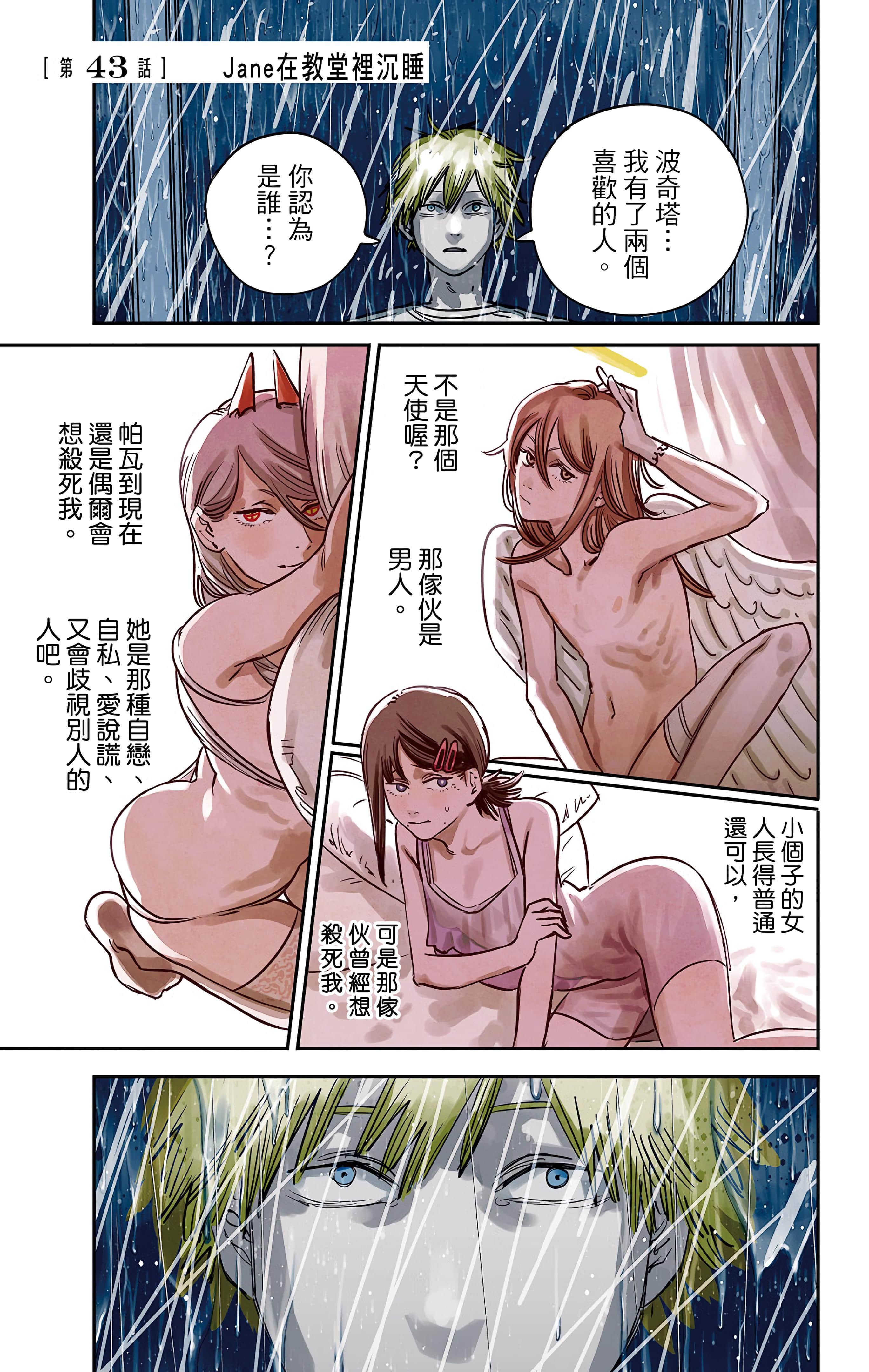 Page 172