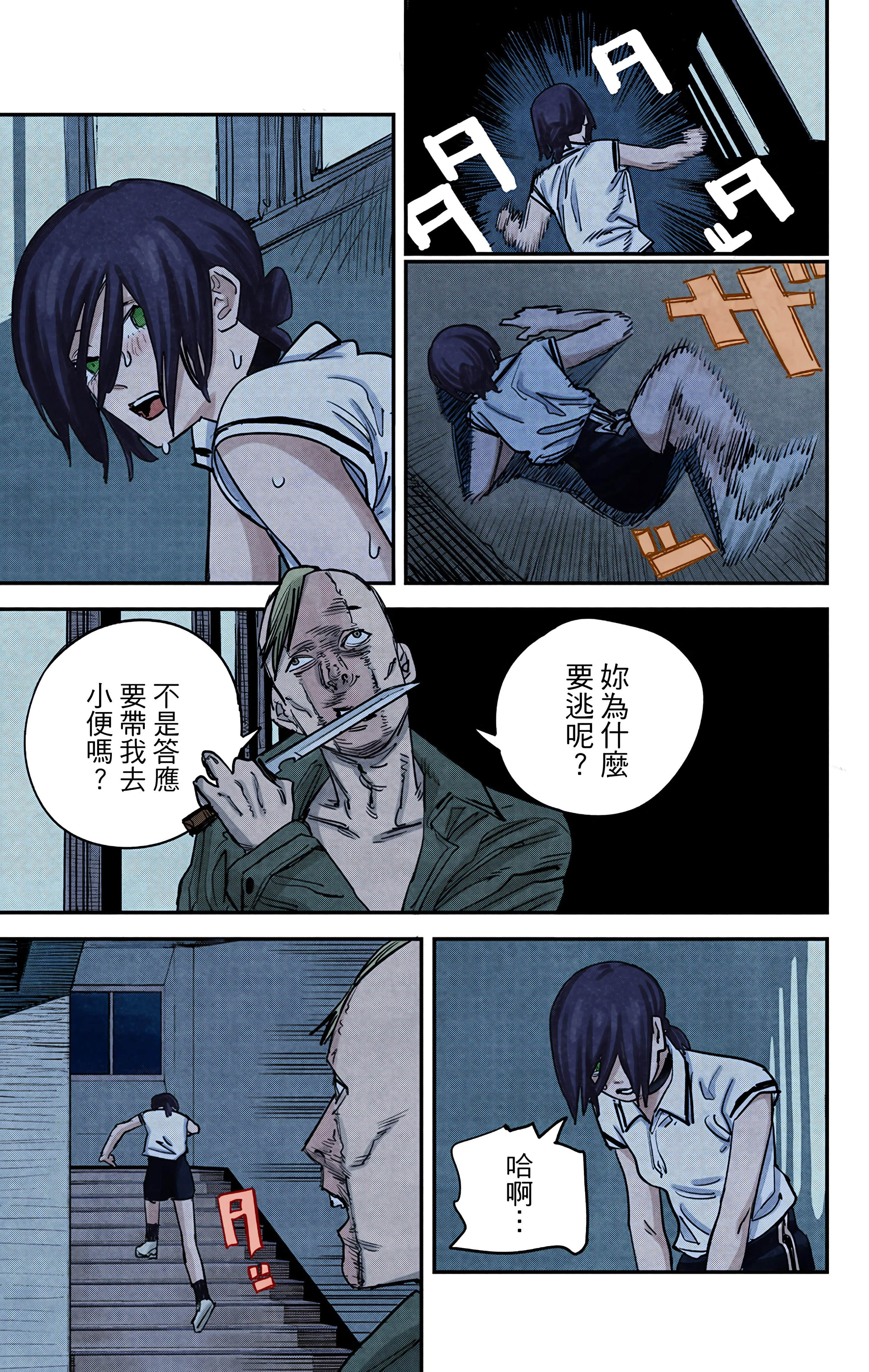 Page 176