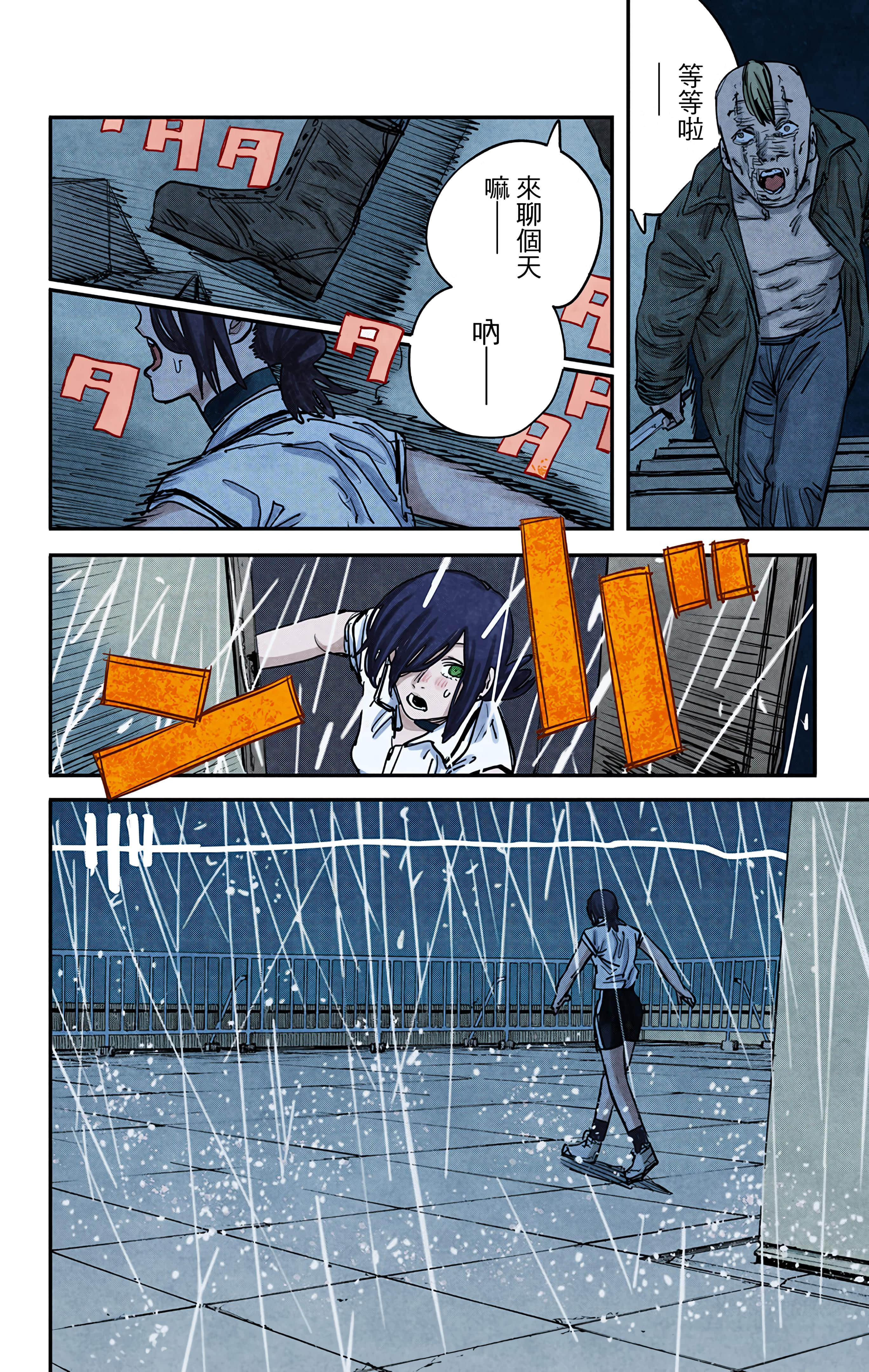 Page 177