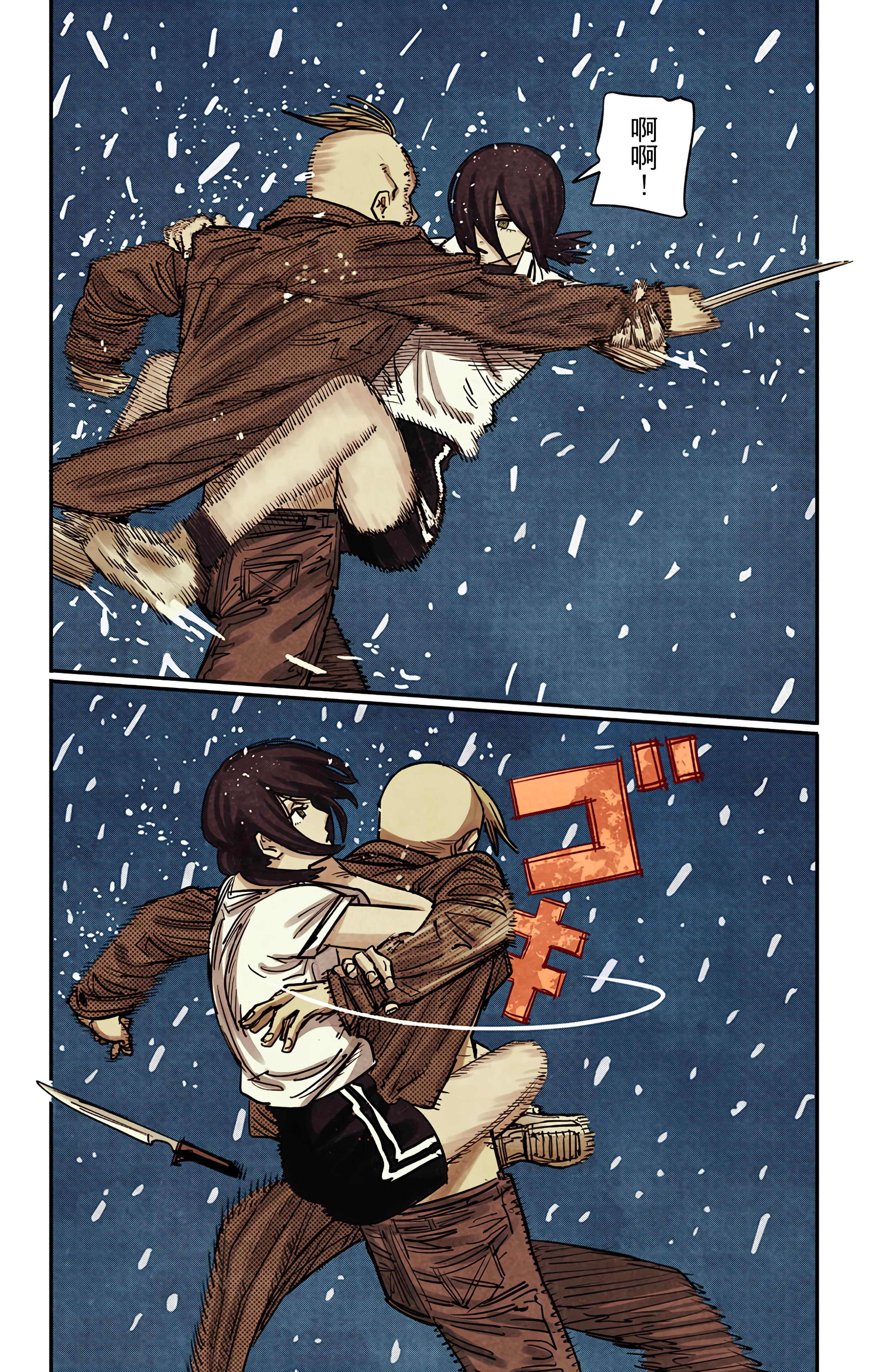 Page 181