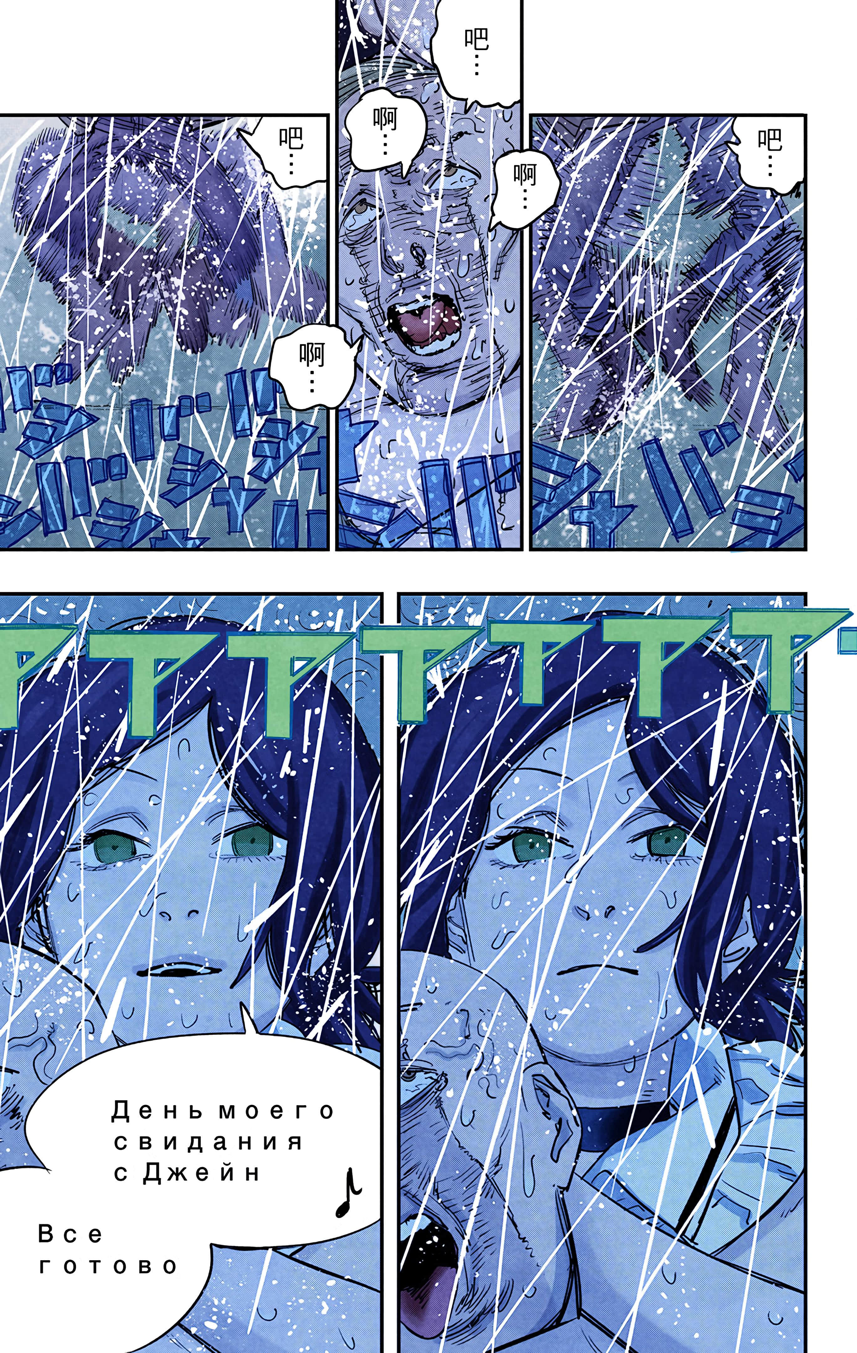 Page 184