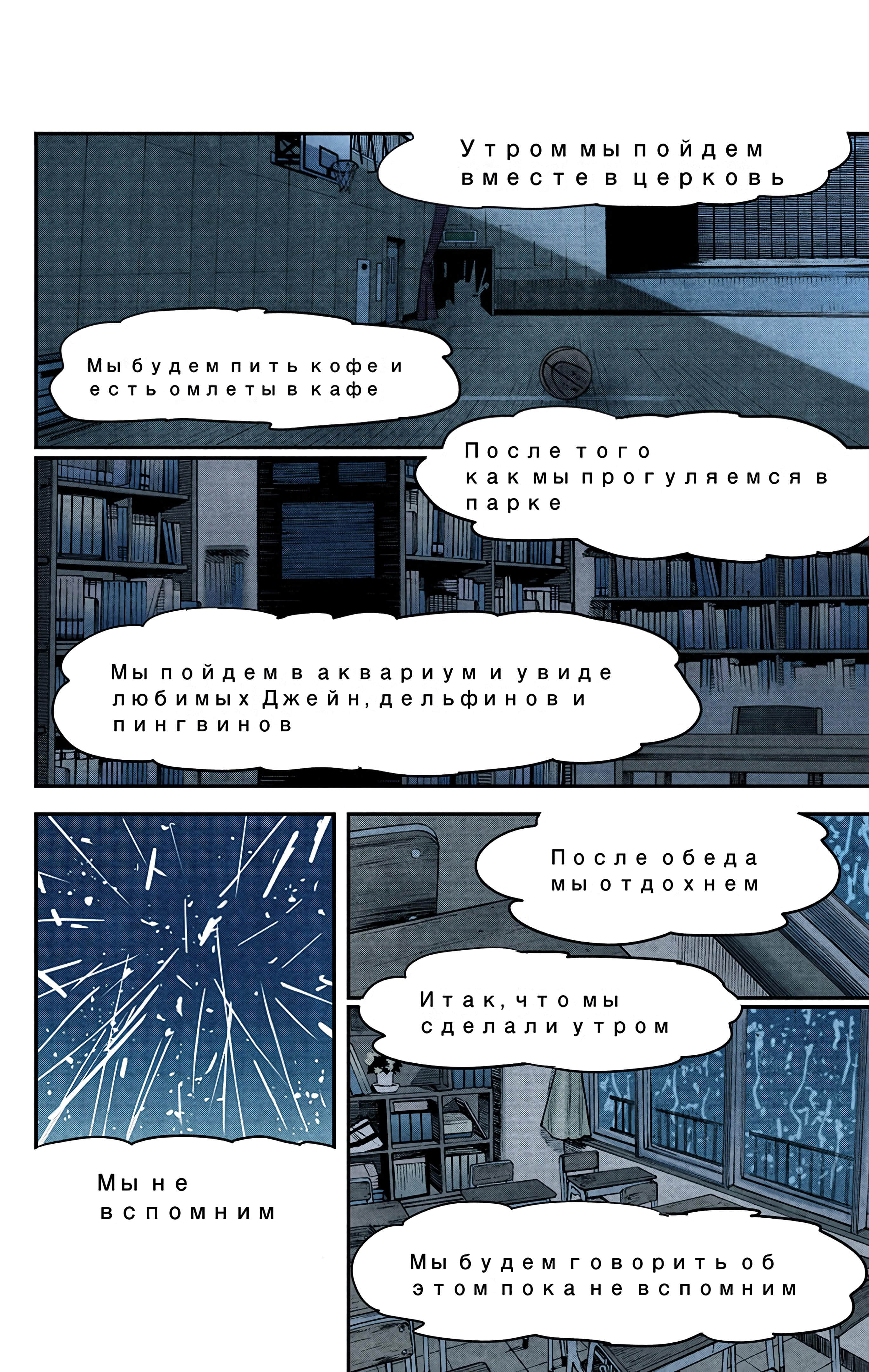 Page 185