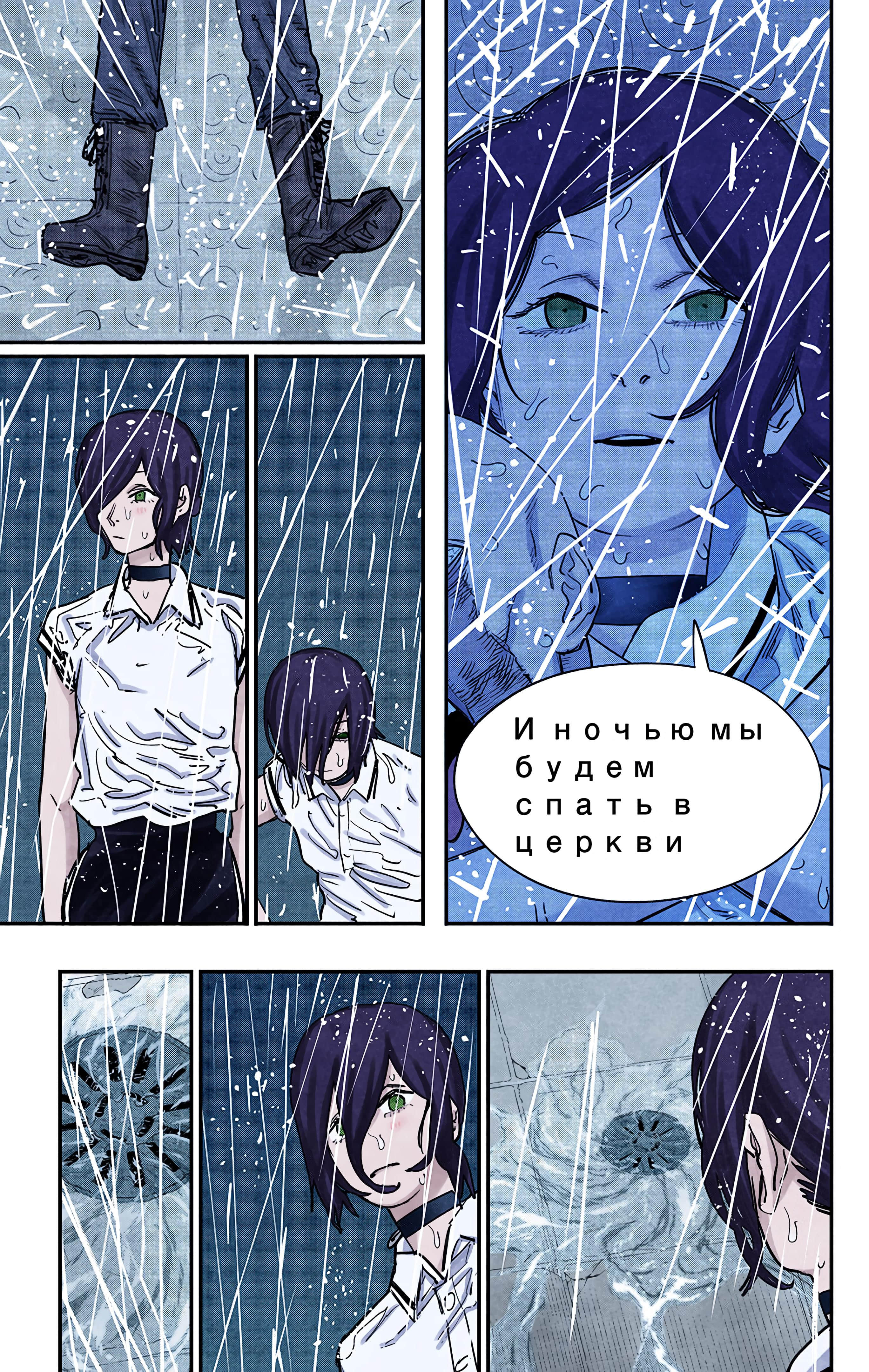 Page 186