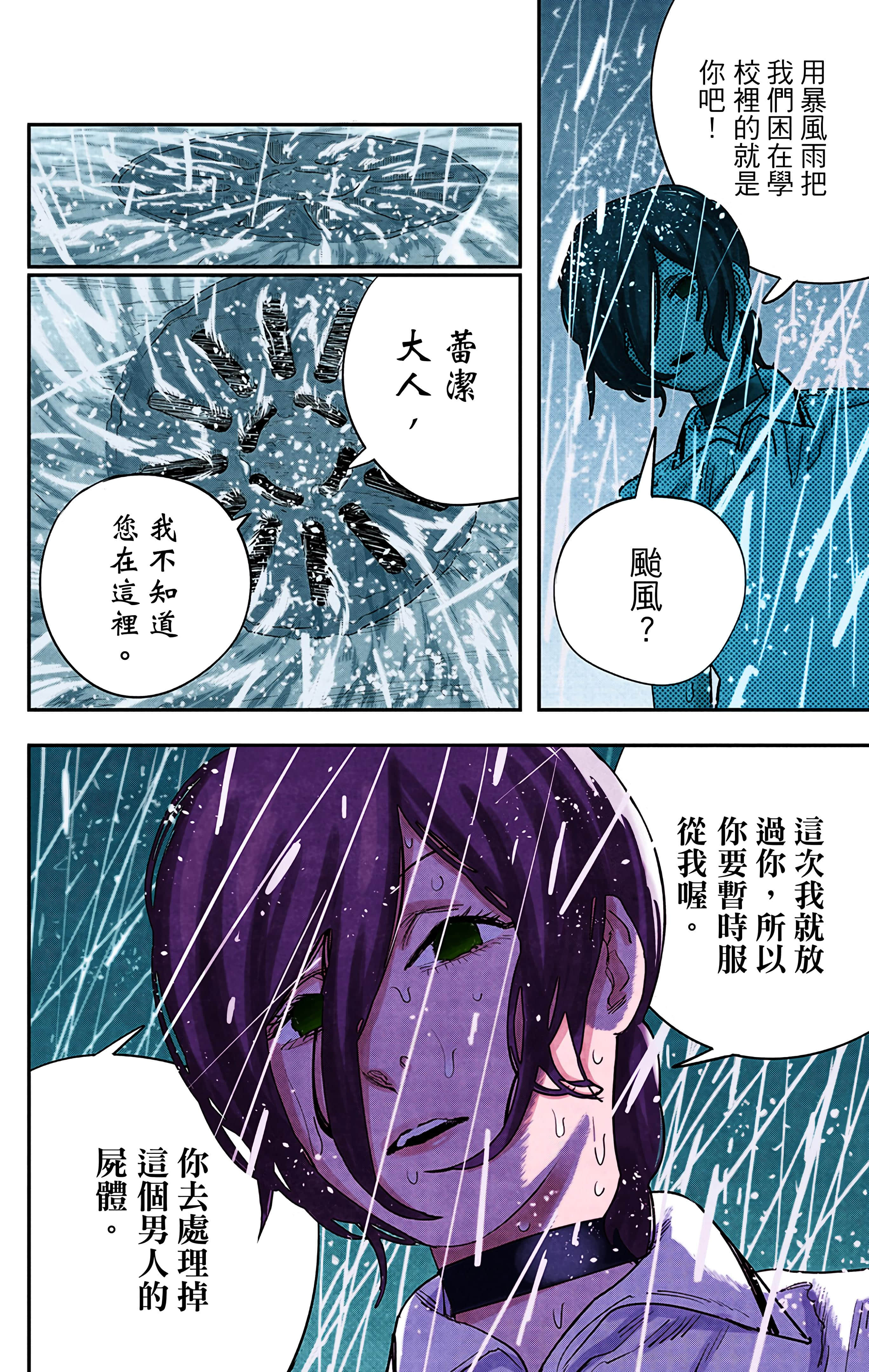 Page 187