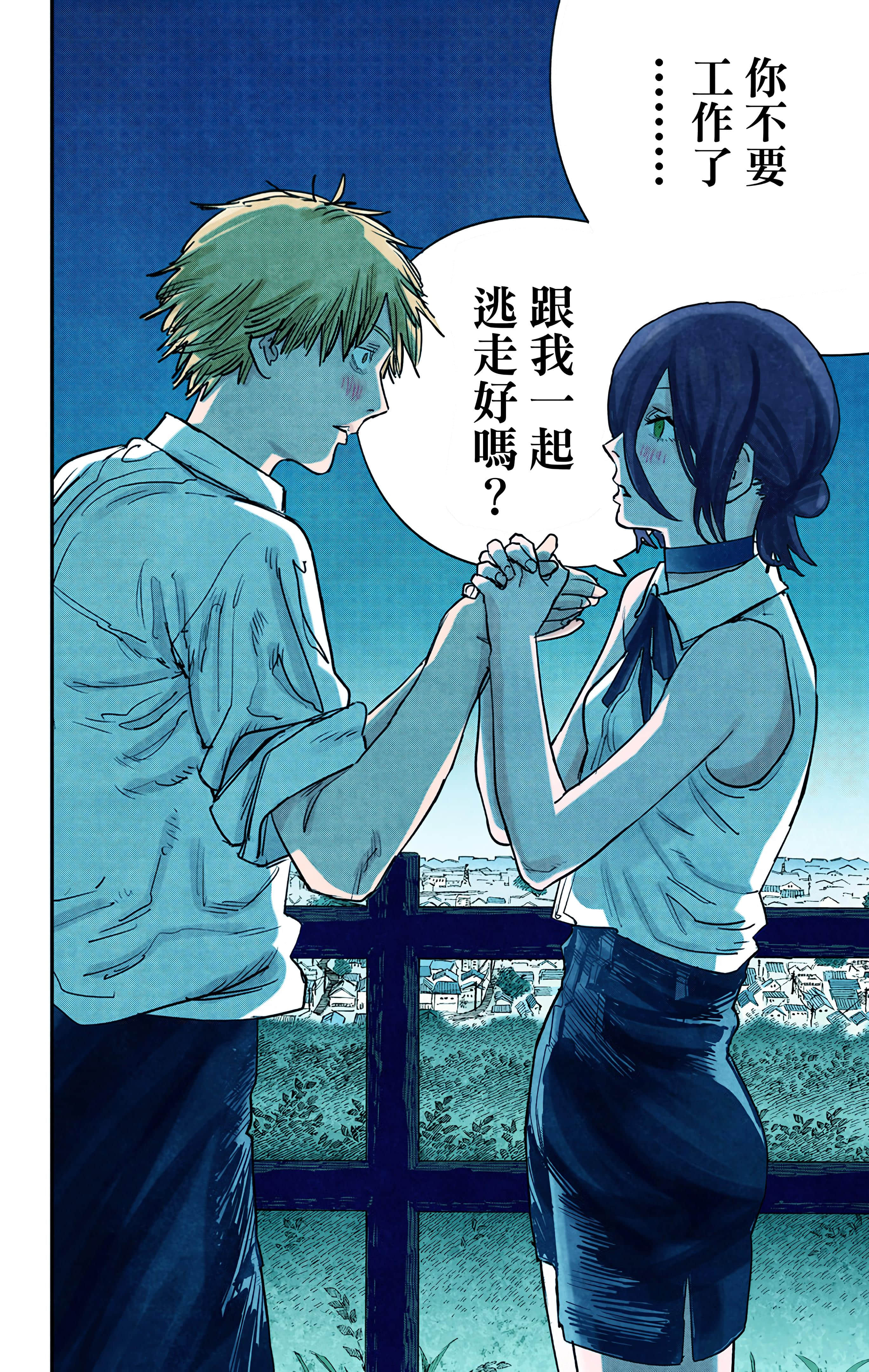 Page 193