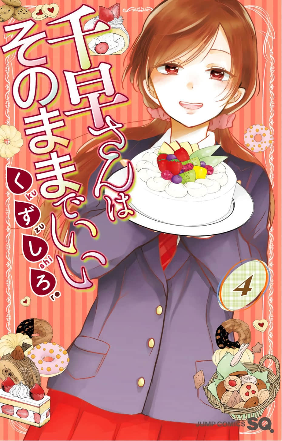 千早同学保持原样就好【1-68话 9-68是生肉】【千早さんはそのままでいい／Chihaya san Sono Mama】【已完结】