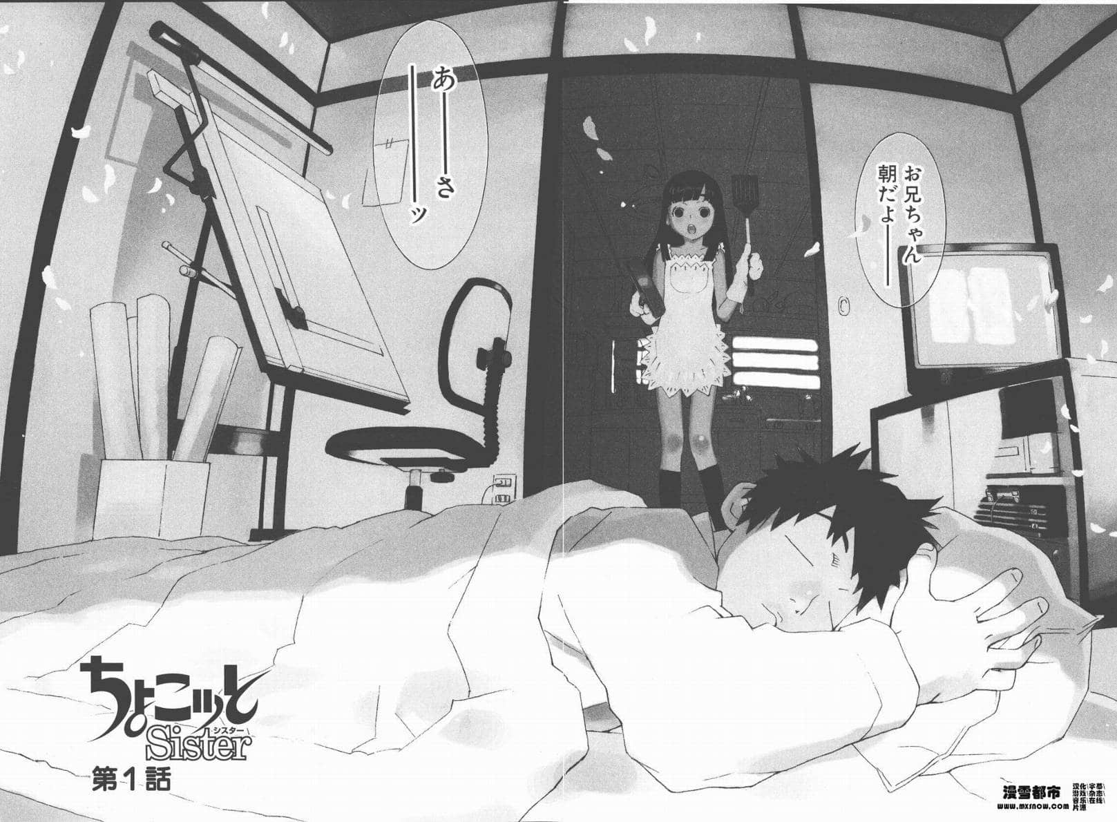 Page 33