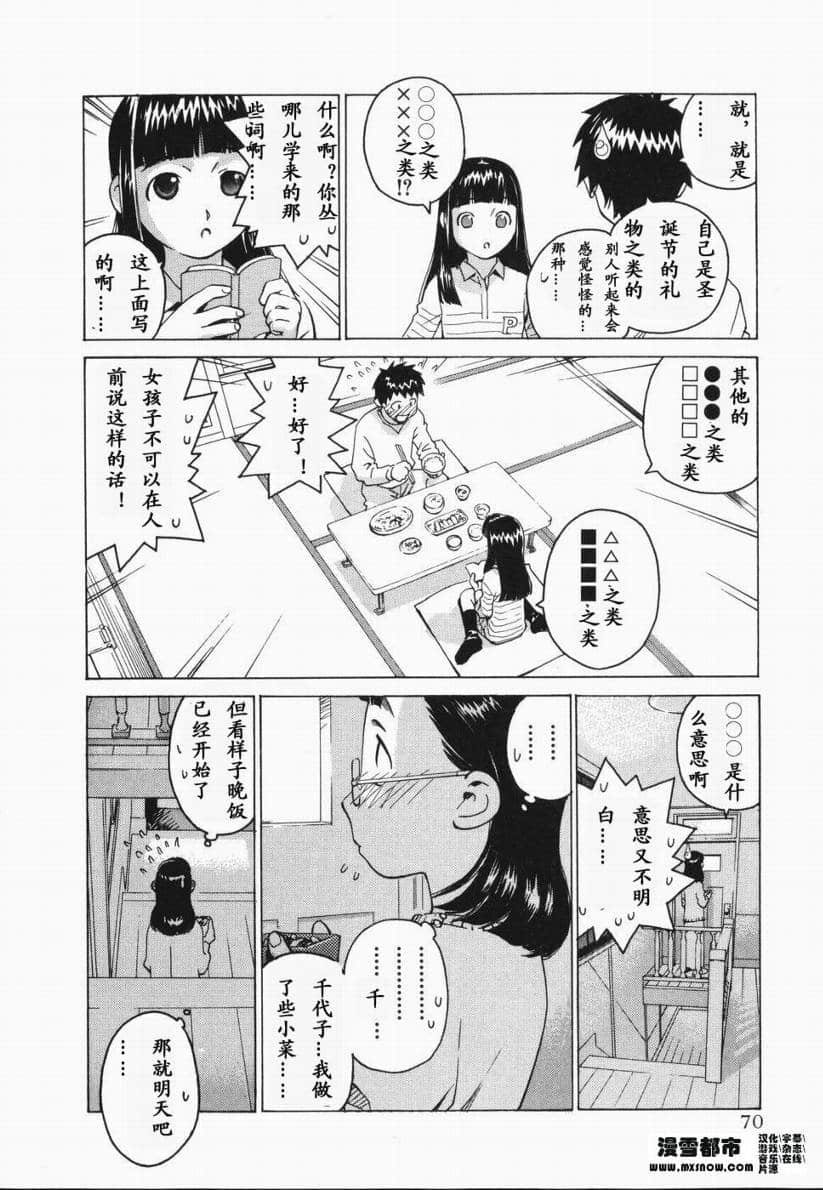 Page 63
