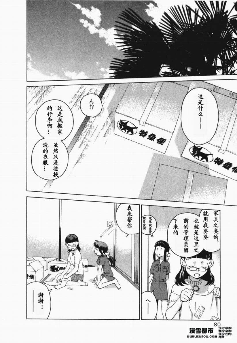 Page 73