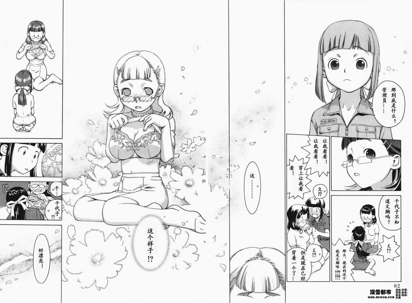 Page 75