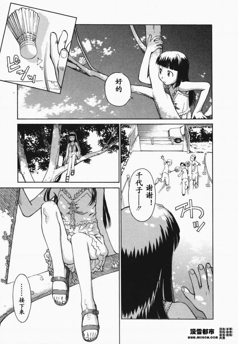 Page 97