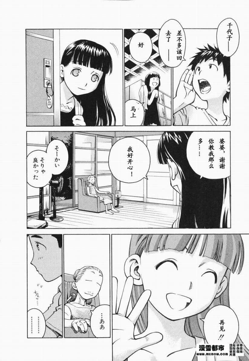 Page 153