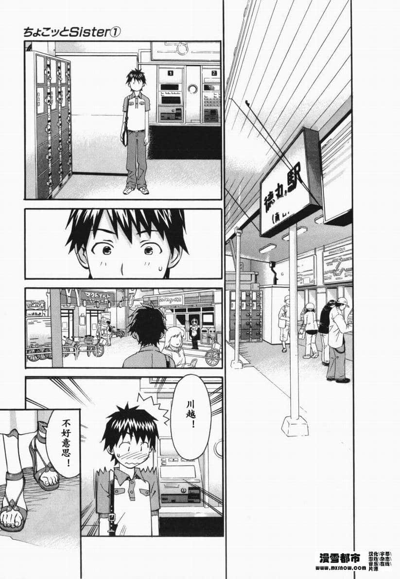 Page 160