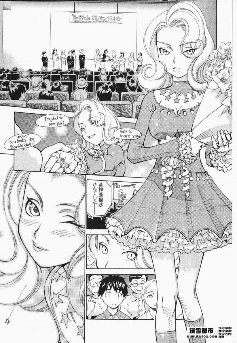Page 164