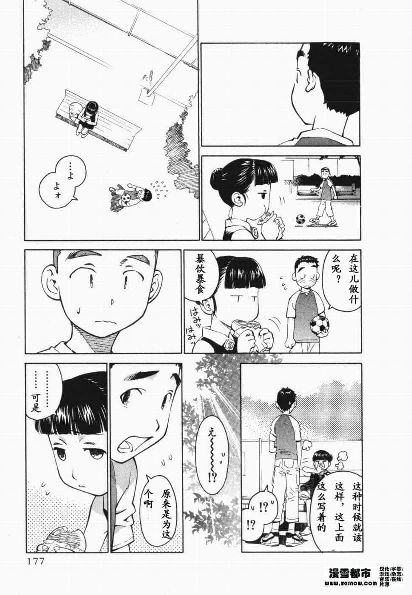 Page 166