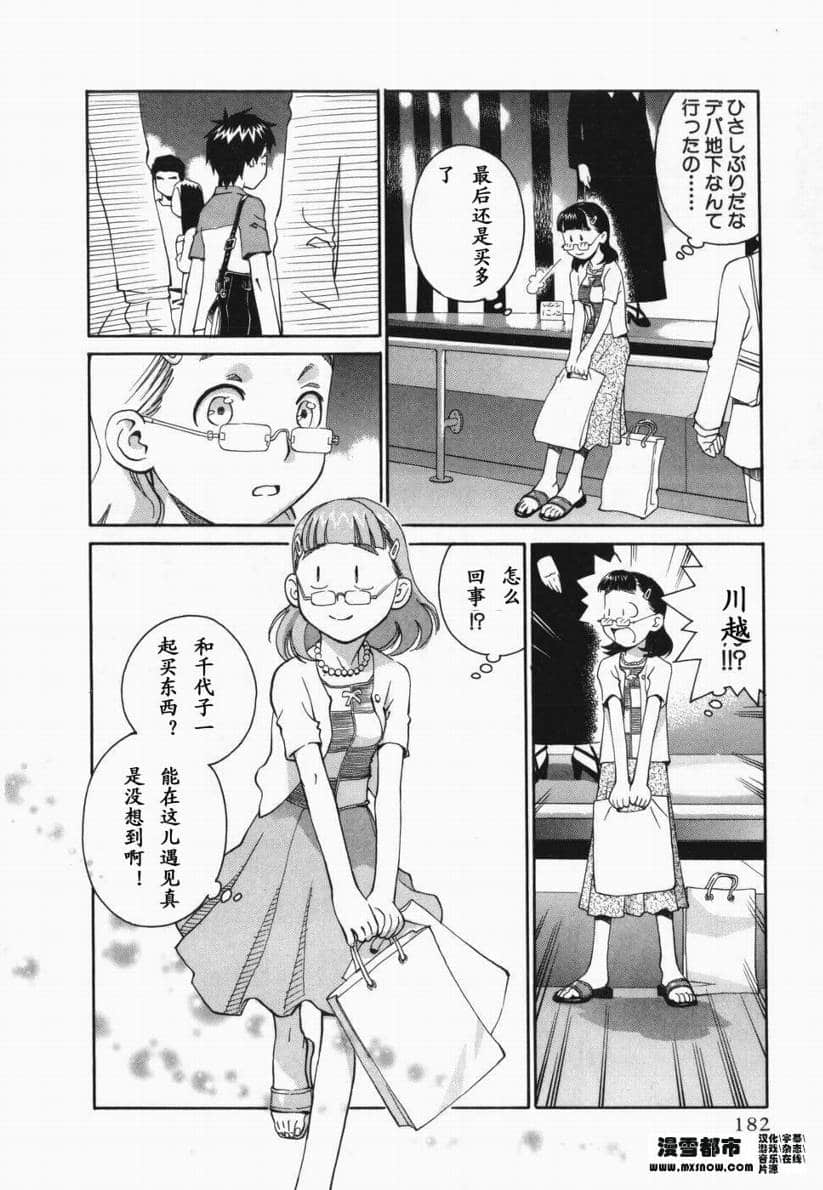 Page 171