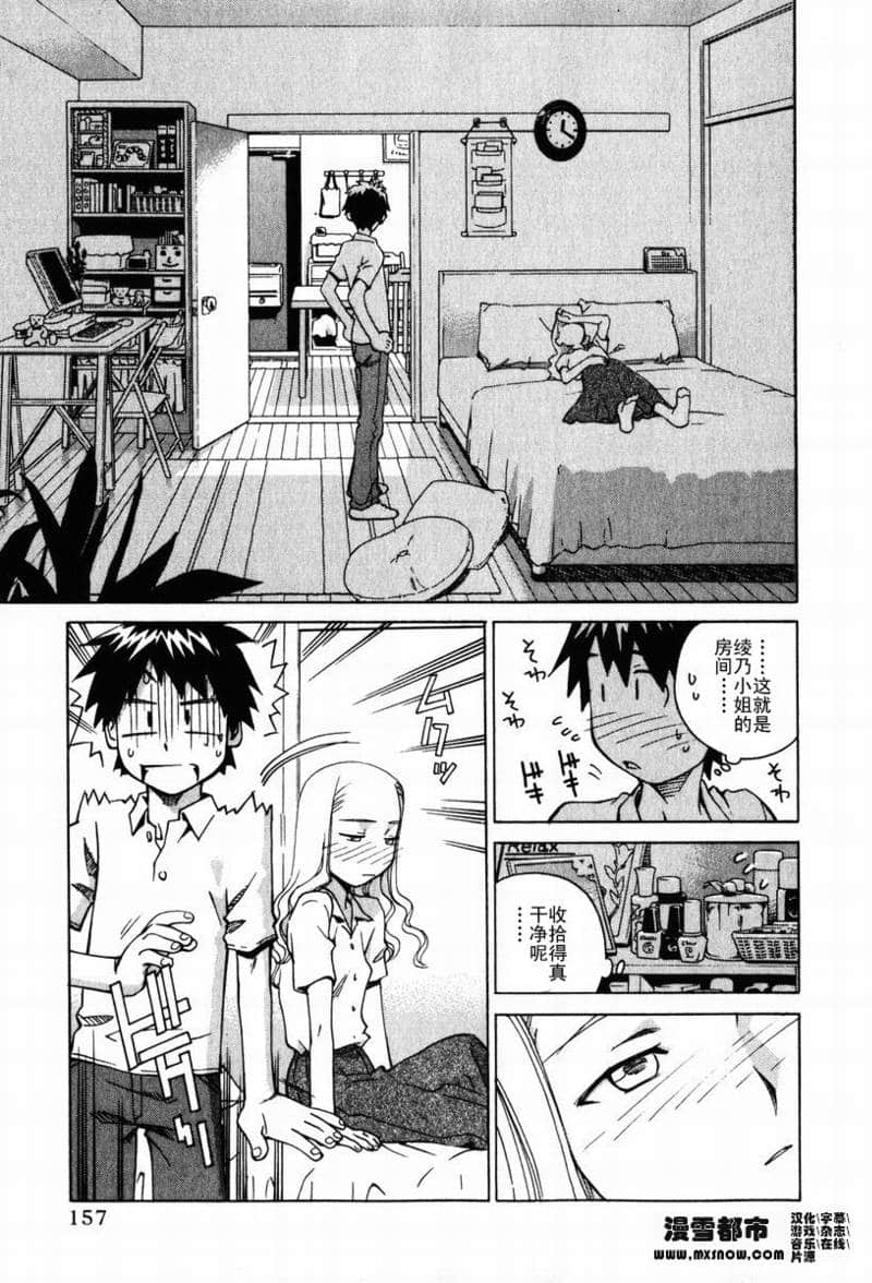 Page 151