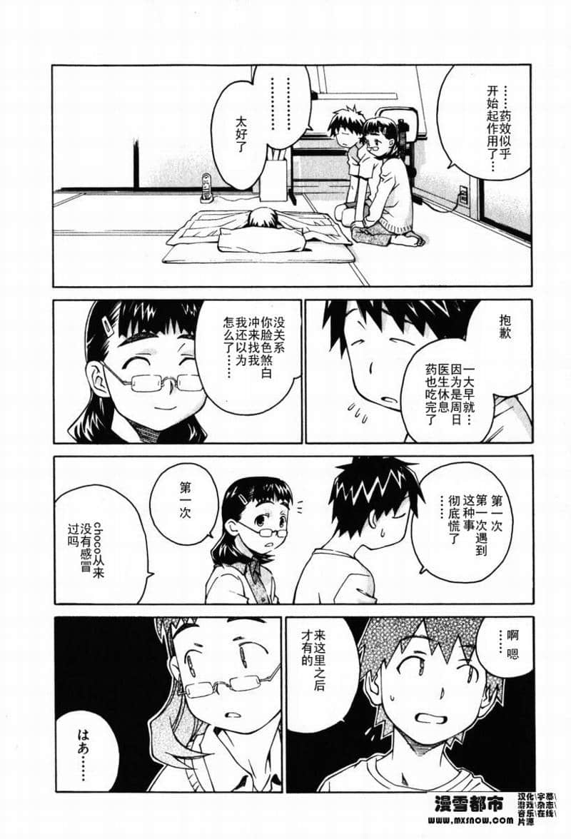 Page 164
