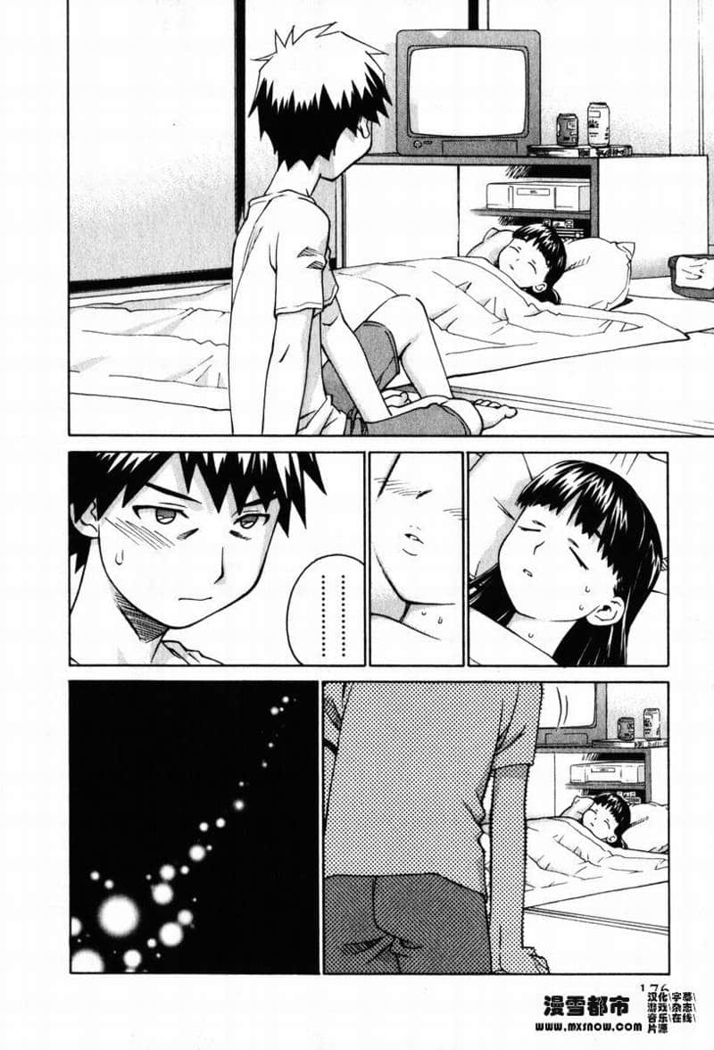 Page 170