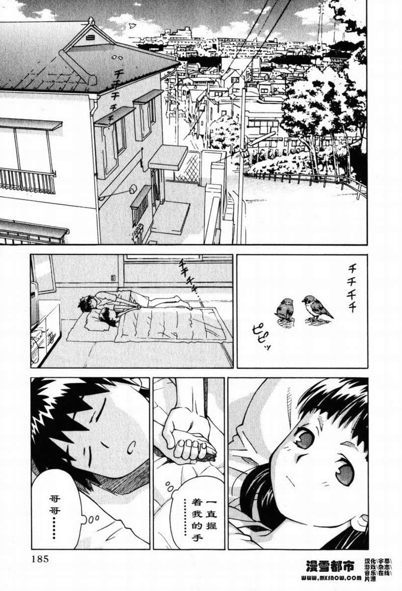 Page 179